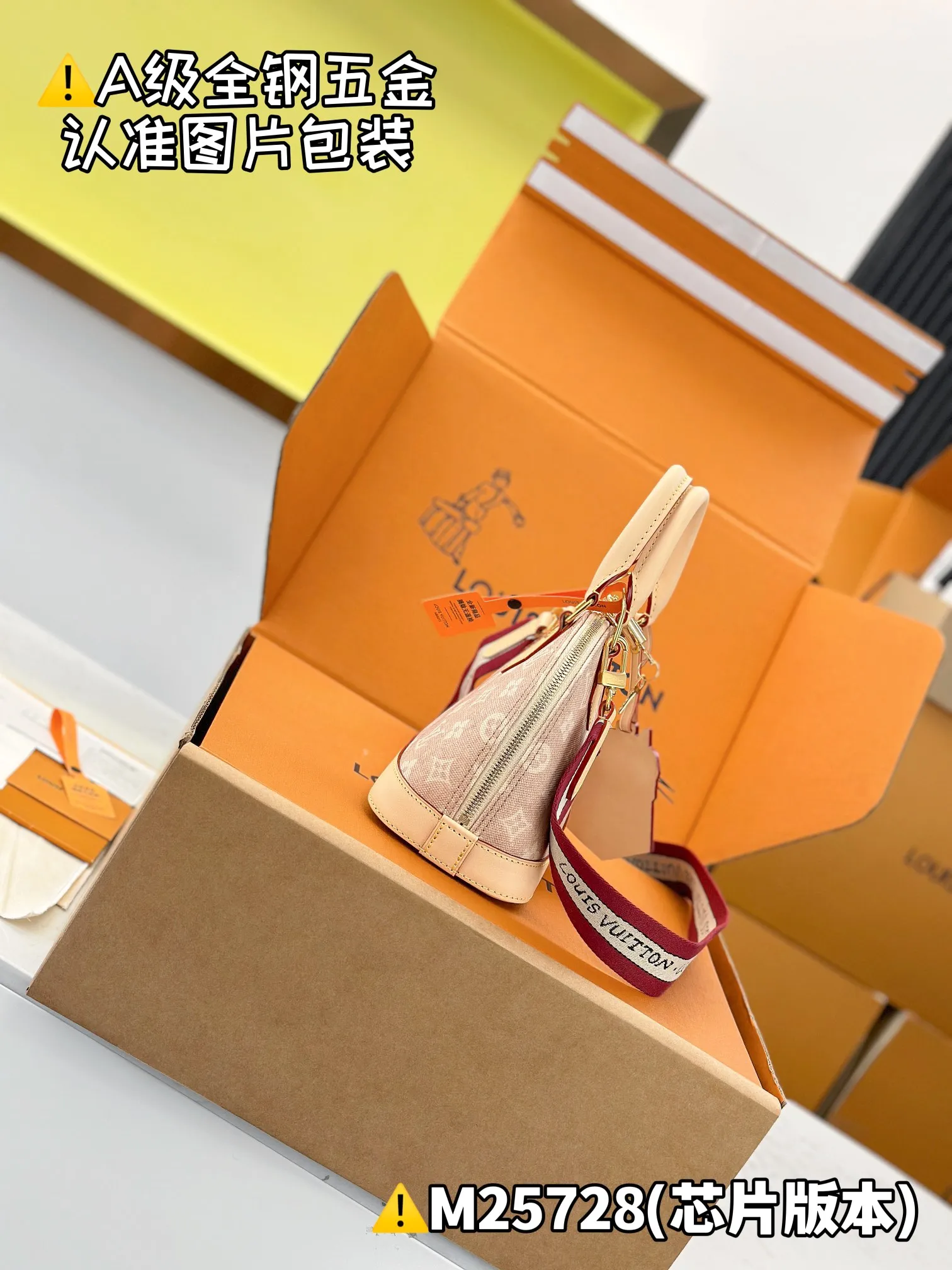 Internal price P1920 [Special grade MB coated fabric] ALMA BB handbag Model: M25728 Material: Grade A all-steel hardware, imported original fabric Packaging: Full set of original factory duty-free MB packaging Dimensions: 17.5 x 11.5 x 23.5 cm (height x width x length)
