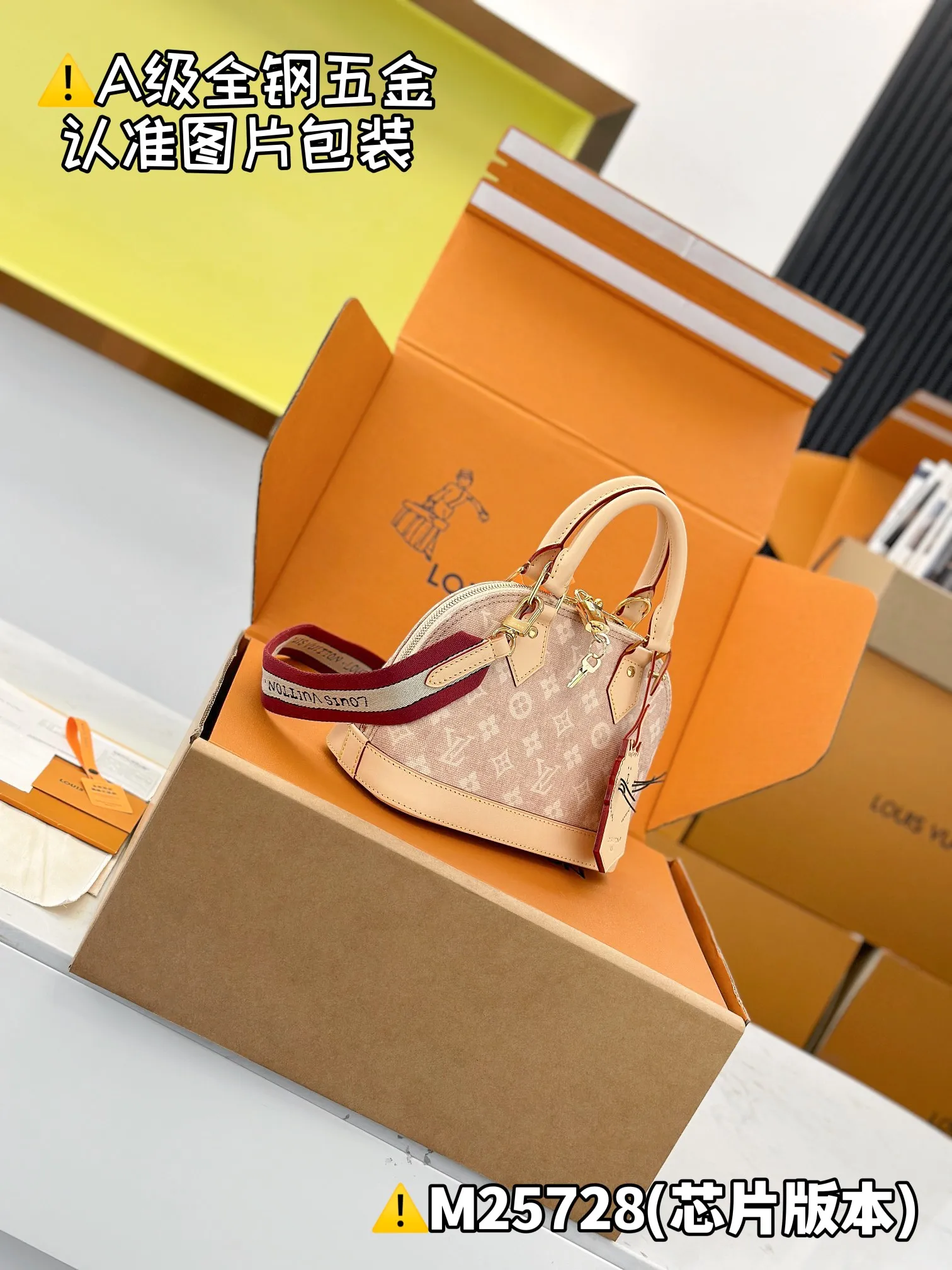 Internal price P1920 [Special grade MB coated fabric] ALMA BB handbag Model: M25728 Material: Grade A all-steel hardware, imported original fabric Packaging: Full set of original factory duty-free MB packaging Dimensions: 17.5 x 11.5 x 23.5 cm (height x width x length)