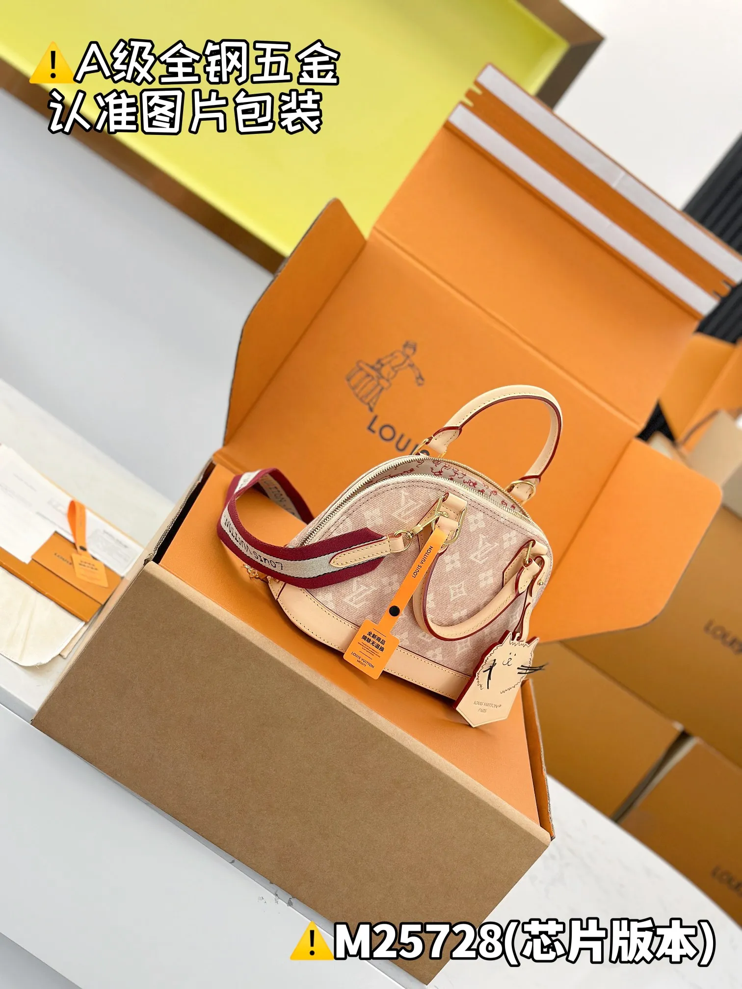 Internal price P1920 [Special grade MB coated fabric] ALMA BB handbag Model: M25728 Material: Grade A all-steel hardware, imported original fabric Packaging: Full set of original factory duty-free MB packaging Dimensions: 17.5 x 11.5 x 23.5 cm (height x width x length)