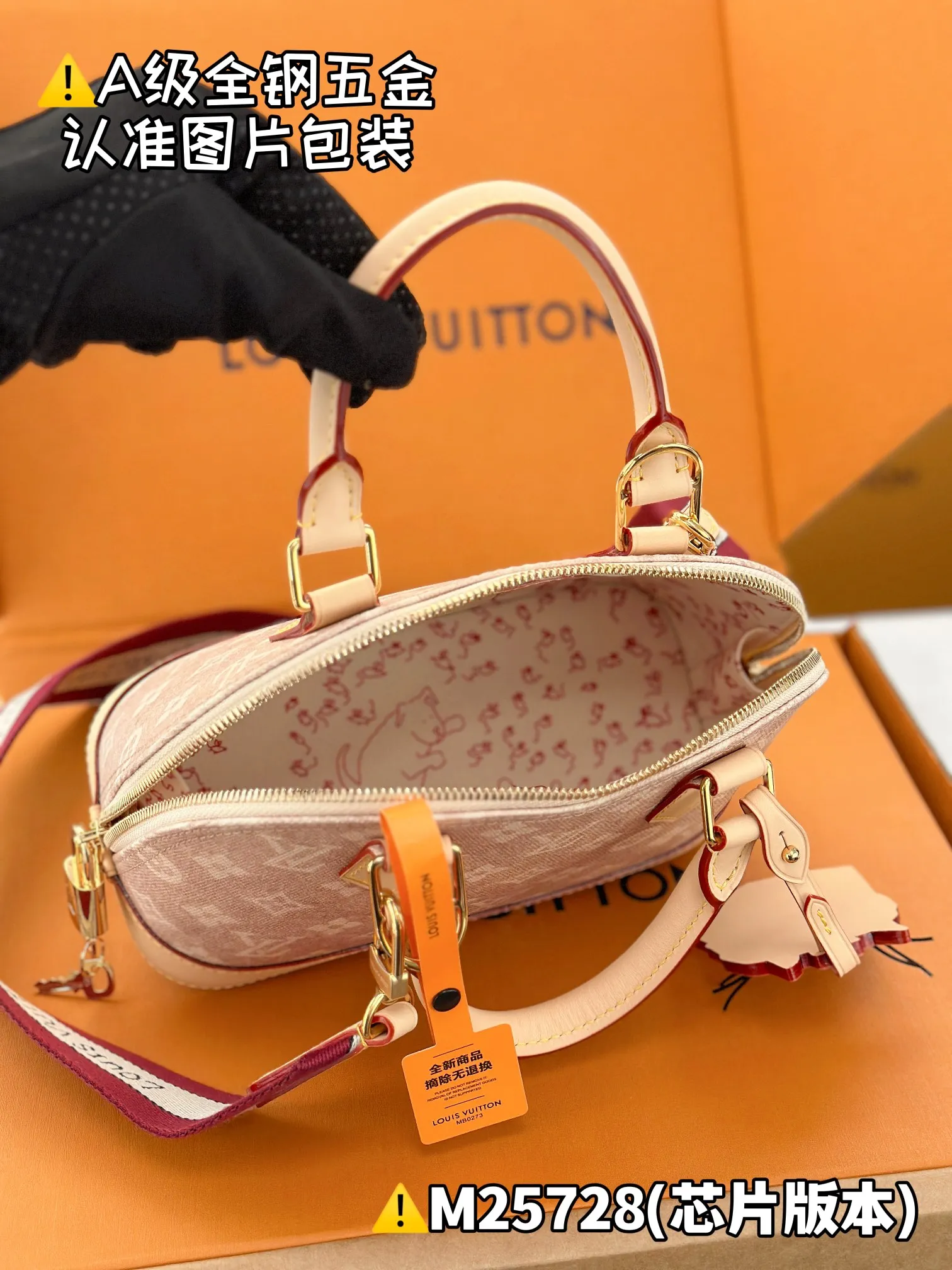 Internal price P1920 [Special grade MB coated fabric] ALMA BB handbag Model: M25728 Material: Grade A all-steel hardware, imported original fabric Packaging: Full set of original factory duty-free MB packaging Dimensions: 17.5 x 11.5 x 23.5 cm (height x width x length)
