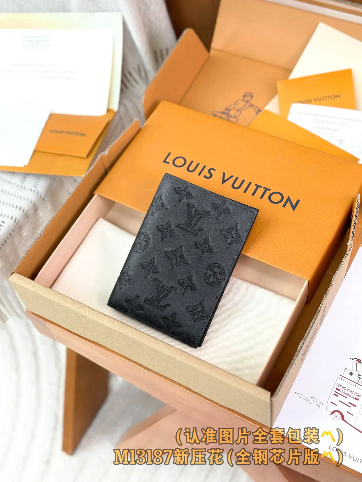 💰520 [Authentic grade] [Special grade MB all steel high elastic fabric] M14792 passport holder (〽️A grade all steel〽️) personalized customized version! Transcoding chip, passport envelope! This passport cover is made of Monogram Shadow embossed calfskin, adding style to your journey. In addition to protecting your passport, this practical accessory features 4 business card slots and a patch pocket for receipts, tickets or other items. Soft calfskin with Monogram embossed pattern makes the simple design more distinctive.  10 x 14 x 2.5 cm (length x height x width).