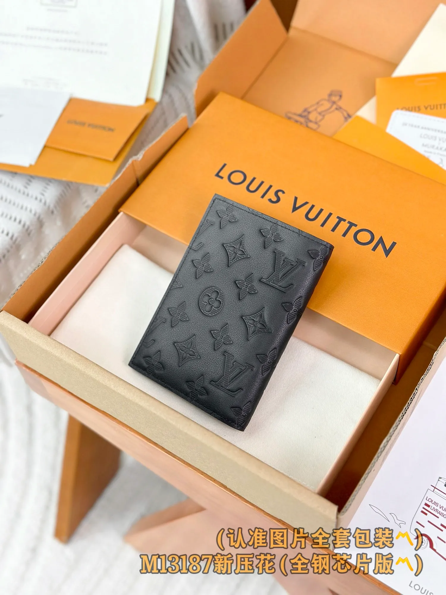 💰520 [Authentic grade] [Special grade MB all steel high elastic fabric] M14792 passport holder (〽️A grade all steel〽️) personalized customized version! Transcoding chip, passport envelope! This passport cover is made of Monogram Shadow embossed calfskin, adding style to your journey. In addition to protecting your passport, this practical accessory features 4 business card slots and a patch pocket for receipts, tickets or other items. Soft calfskin with Monogram embossed pattern makes the simple design more distinctive.  10 x 14 x 2.5 cm (length x height x width).