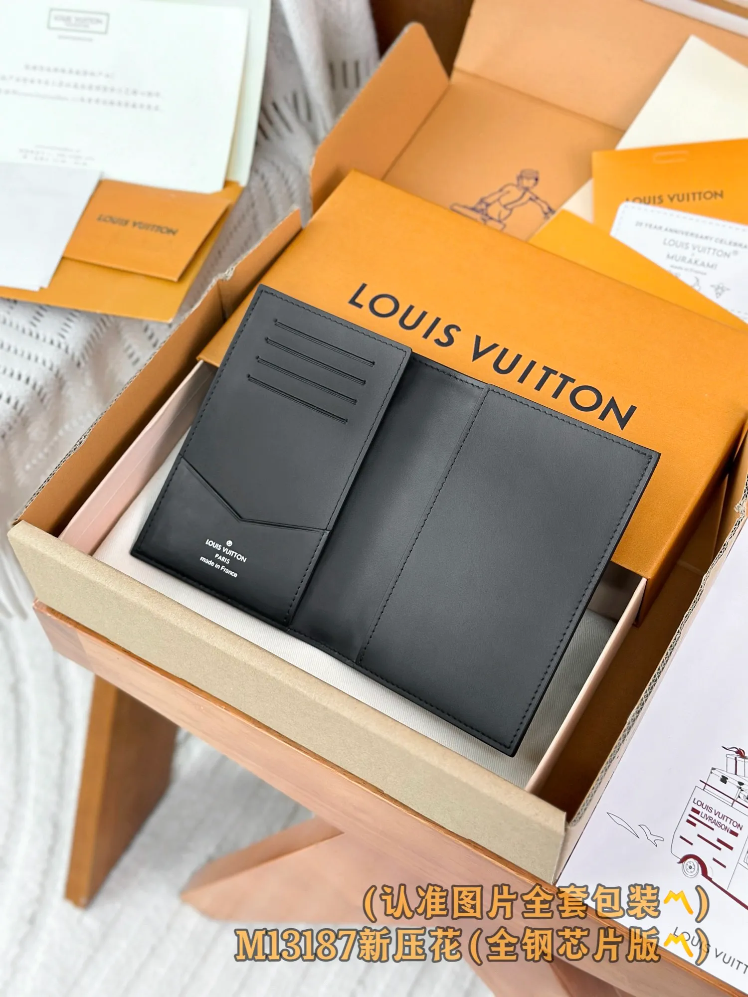 💰520 [Authentic grade] [Special grade MB all steel high elastic fabric] M14792 passport holder (〽️A grade all steel〽️) personalized customized version! Transcoding chip, passport envelope! This passport cover is made of Monogram Shadow embossed calfskin, adding style to your journey. In addition to protecting your passport, this practical accessory features 4 business card slots and a patch pocket for receipts, tickets or other items. Soft calfskin with Monogram embossed pattern makes the simple design more distinctive.  10 x 14 x 2.5 cm (length x height x width).