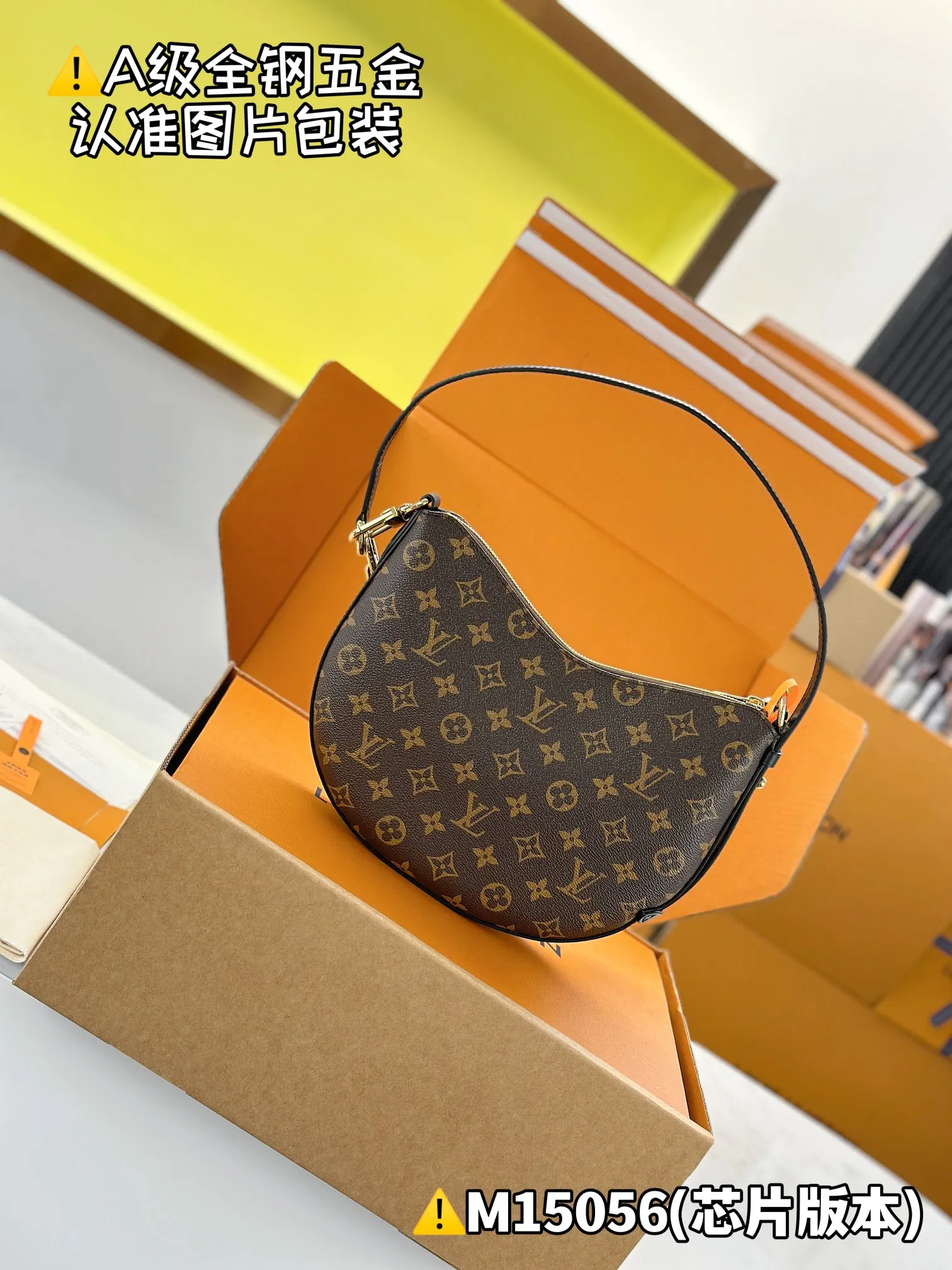 Internal price P1640 [Special grade MB chip version, high elastic fabric] COOKIE BB handbag Model: M15056 Material: A+ grade all-steel hardware, imported high elastic fabric Packaging: Full set of special grade duty-free MB packaging Dimensions: 19 x 5 x 28.5 cm (height x width x length)