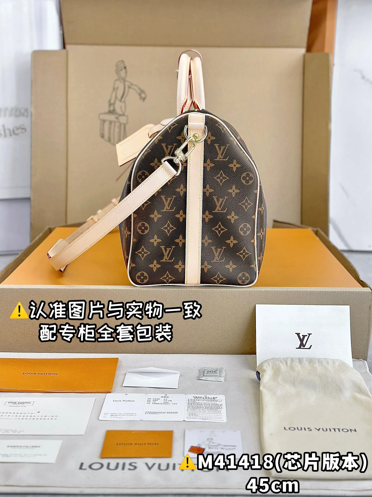 💰2100 [Genuine grade] [Special grade MB high-elastic fabric] M41418 presbyopia with tree paste leather small size [Chip version: with full set of counter packaging] KEEPALL BANDOULIÈRE 45 travel bag Keepall 45 travel bag, made of the new iconic Monogram Eclipse canvas. Since 1930, Keepall bags have accompanied generations of travelers around the world. This new version of the travel bag features multiple comfortable leather handles, a strap for casual cross-body carry and a shiny padlock, making it a perfect companion for short trips. 45 x 27 x 20 cm (length x height x width)