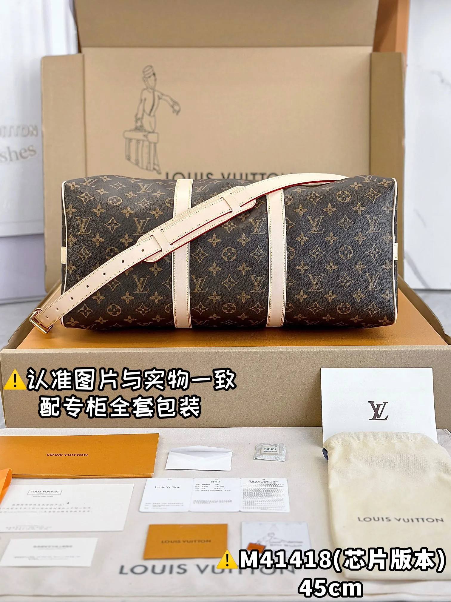 💰2100 [Genuine grade] [Special grade MB high-elastic fabric] M41418 presbyopia with tree paste leather small size [Chip version: with full set of counter packaging] KEEPALL BANDOULIÈRE 45 travel bag Keepall 45 travel bag, made of the new iconic Monogram Eclipse canvas. Since 1930, Keepall bags have accompanied generations of travelers around the world. This new version of the travel bag features multiple comfortable leather handles, a strap for casual cross-body carry and a shiny padlock, making it a perfect companion for short trips. 45 x 27 x 20 cm (length x height x width)