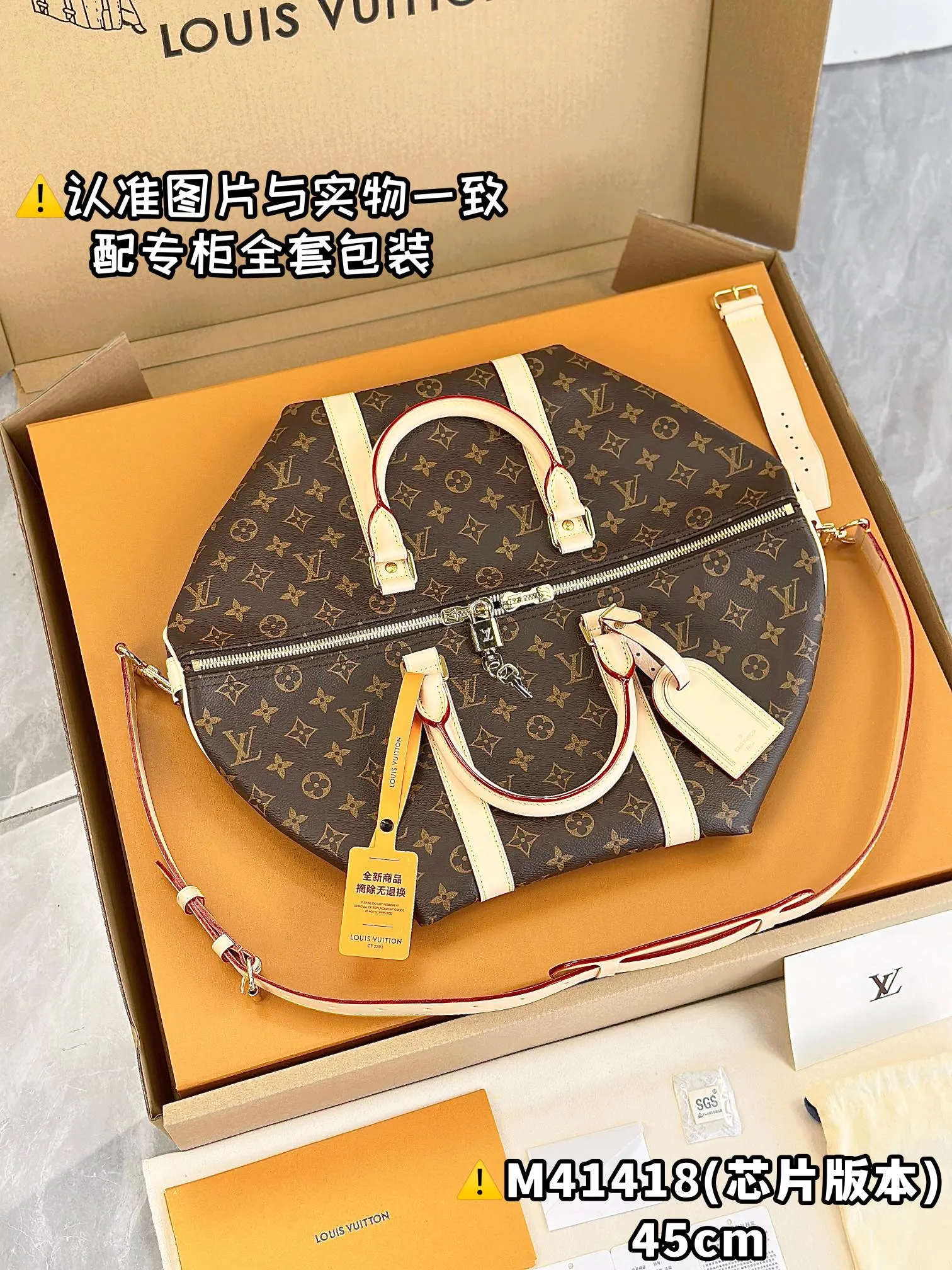 💰2100 [Genuine grade] [Special grade MB high-elastic fabric] M41418 presbyopia with tree paste leather small size [Chip version: with full set of counter packaging] KEEPALL BANDOULIÈRE 45 travel bag Keepall 45 travel bag, made of the new iconic Monogram Eclipse canvas. Since 1930, Keepall bags have accompanied generations of travelers around the world. This new version of the travel bag features multiple comfortable leather handles, a strap for casual cross-body carry and a shiny padlock, making it a perfect companion for short trips. 45 x 27 x 20 cm (length x height x width)