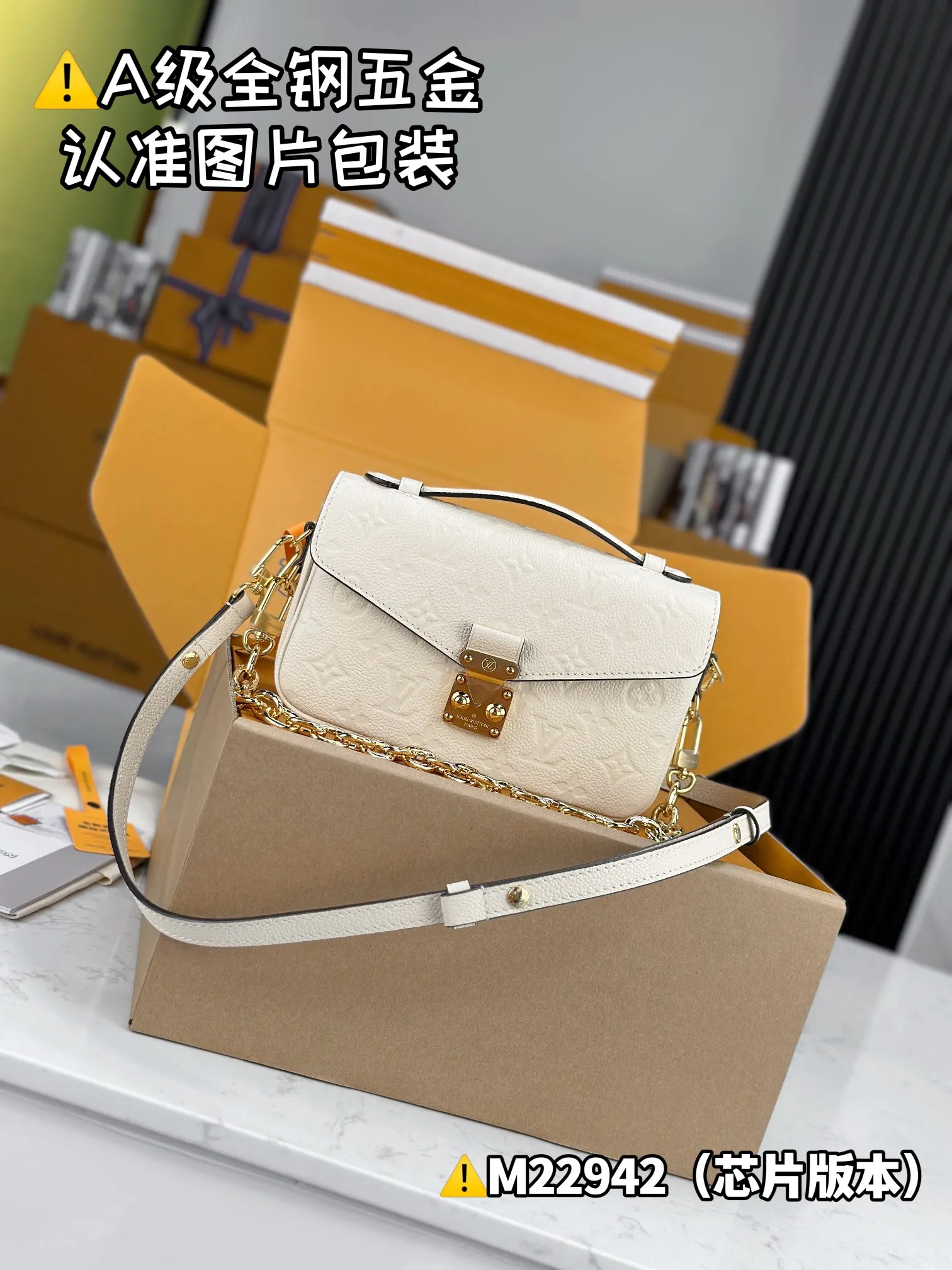💰2100 [Authentic grade] [Special grade MB original leather] POCHETTE MÉTIS EAST WEST handbag Model: M22942 Material: A+ grade all-steel hardware, imported original leather Packing: Full set of special grade duty-free MB packaging Size: 21.5x13x6.5cm
