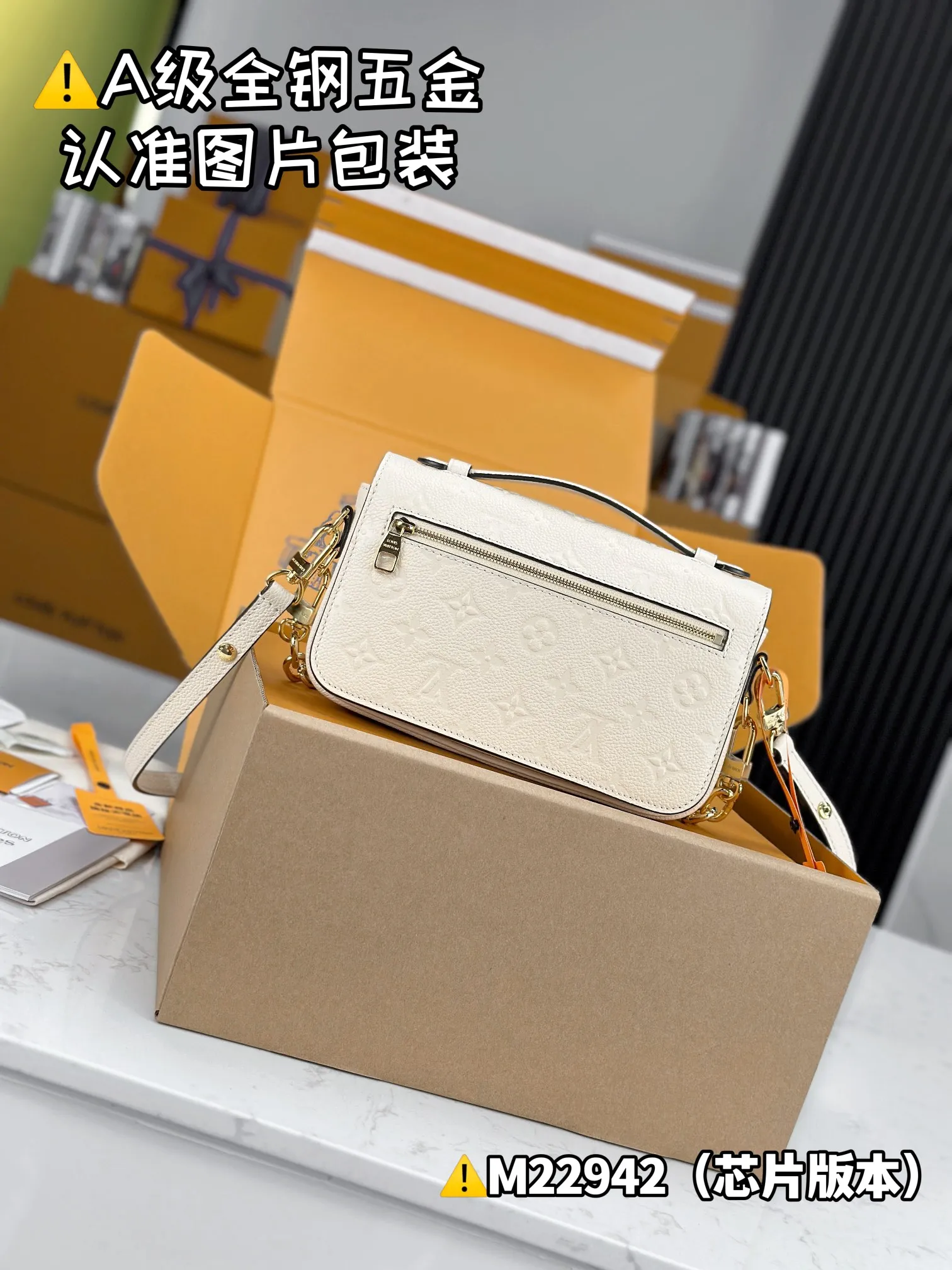 💰2100 [Authentic grade] [Special grade MB original leather] POCHETTE MÉTIS EAST WEST handbag Model: M22942 Material: A+ grade all-steel hardware, imported original leather Packing: Full set of special grade duty-free MB packaging Size: 21.5x13x6.5cm