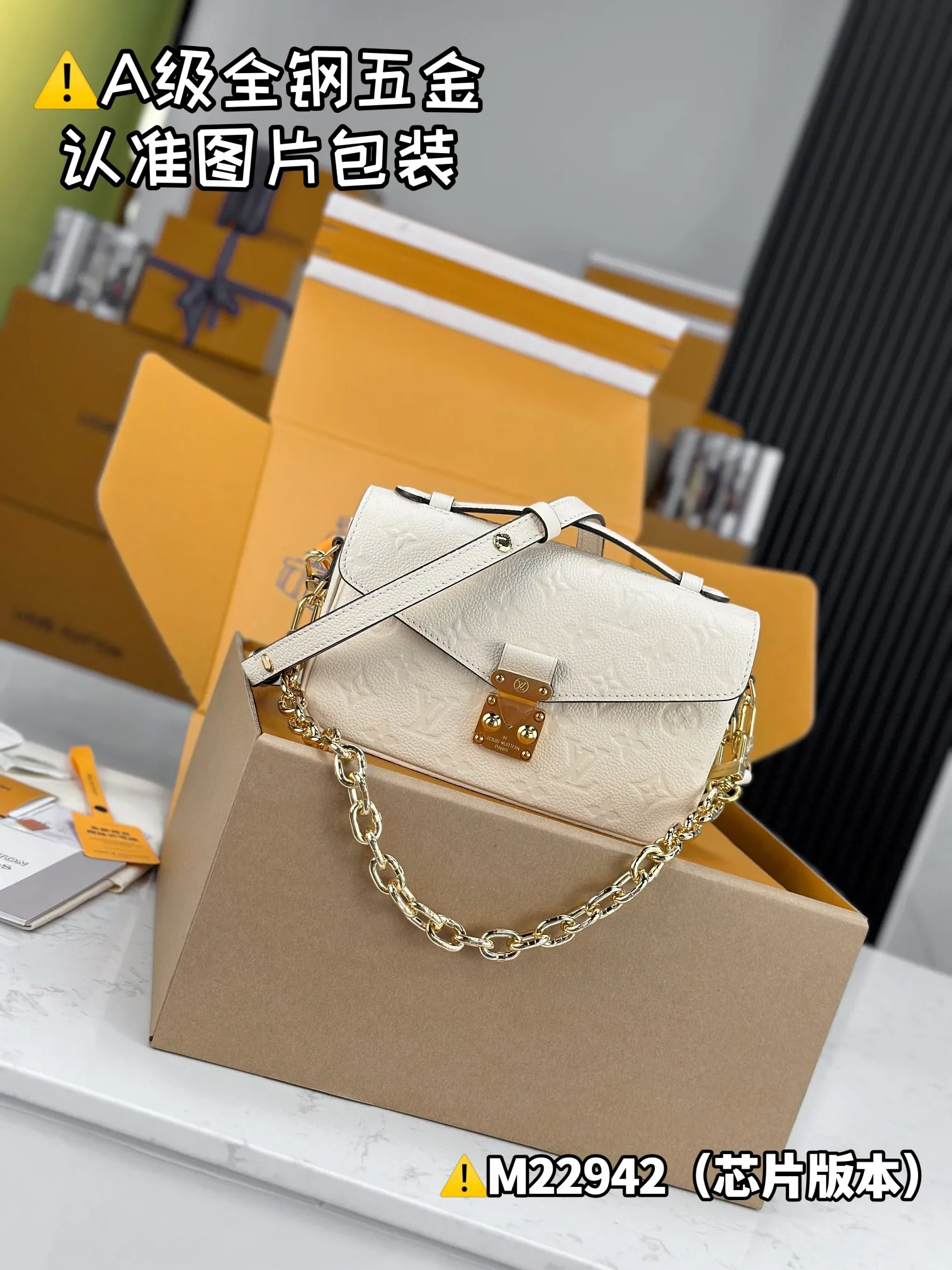 💰2100 [Authentic grade] [Special grade MB original leather] POCHETTE MÉTIS EAST WEST handbag Model: M22942 Material: A+ grade all-steel hardware, imported original leather Packing: Full set of special grade duty-free MB packaging Size: 21.5x13x6.5cm