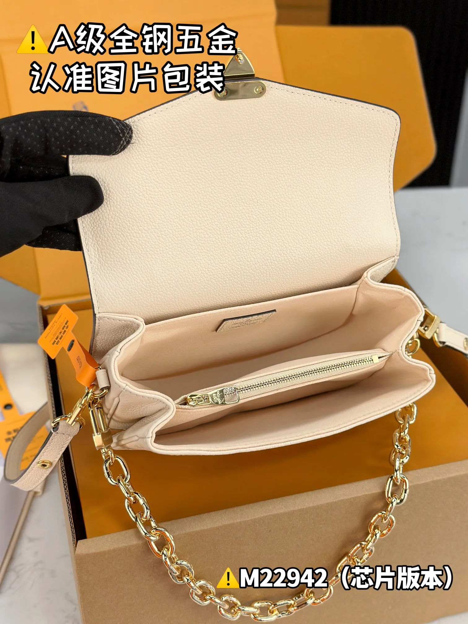 💰2100 [Authentic grade] [Special grade MB original leather] POCHETTE MÉTIS EAST WEST handbag Model: M22942 Material: A+ grade all-steel hardware, imported original leather Packing: Full set of special grade duty-free MB packaging Size: 21.5x13x6.5cm