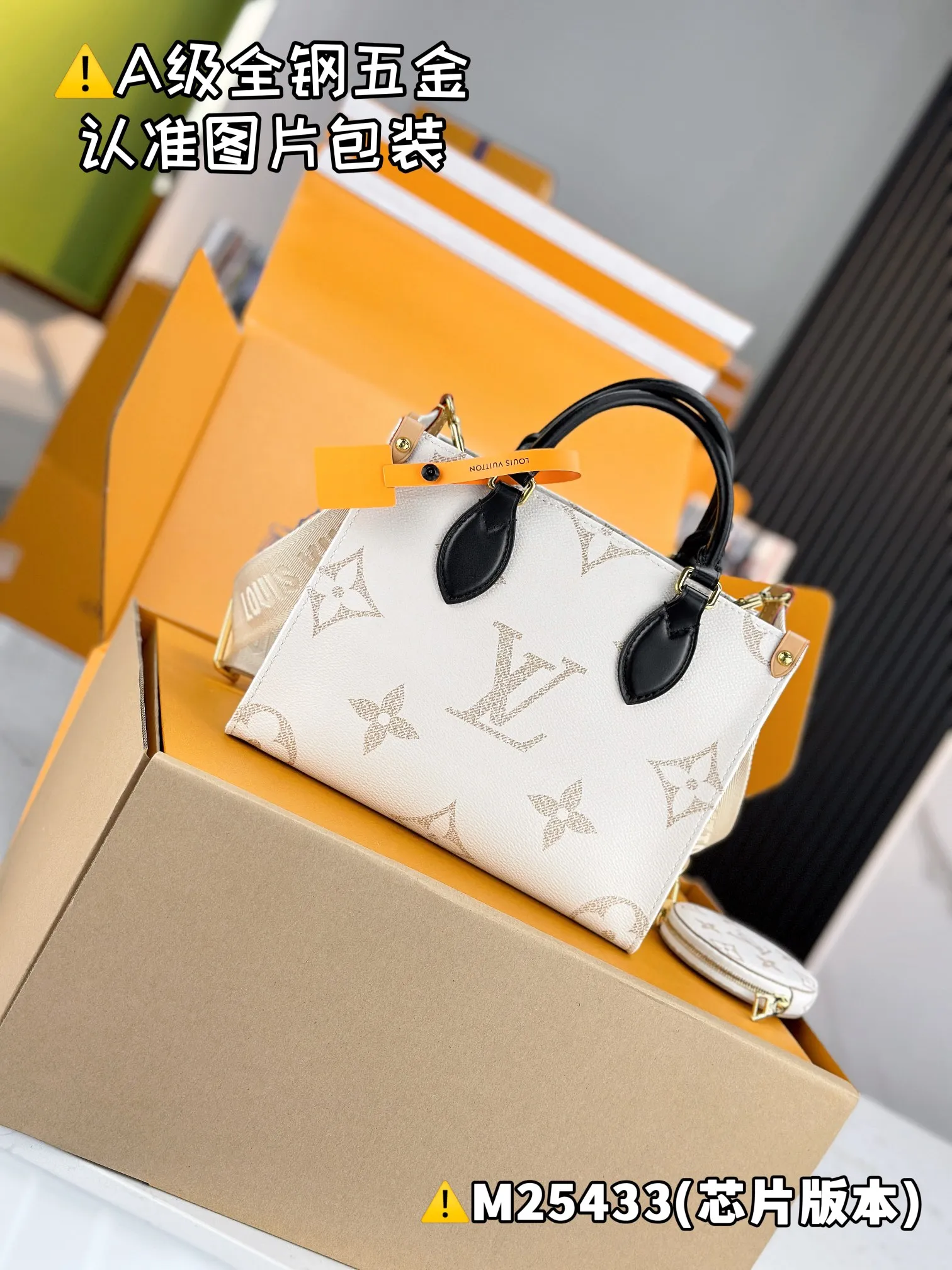 💰1920 [Authentic grade] [Special grade MB high elastic fabric] ONTHEGO small handbag Model: M25433 Material: A+ grade all-steel hardware, imported high elastic fabric Packaging: Full set of special grade duty-free MB packaging Dimensions: 25 x 19 x 11.5 cm