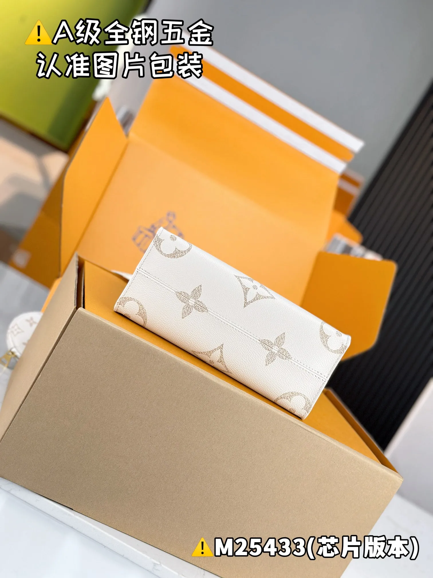 💰1920 [Authentic grade] [Special grade MB high elastic fabric] ONTHEGO small handbag Model: M25433 Material: A+ grade all-steel hardware, imported high elastic fabric Packaging: Full set of special grade duty-free MB packaging Dimensions: 25 x 19 x 11.5 cm