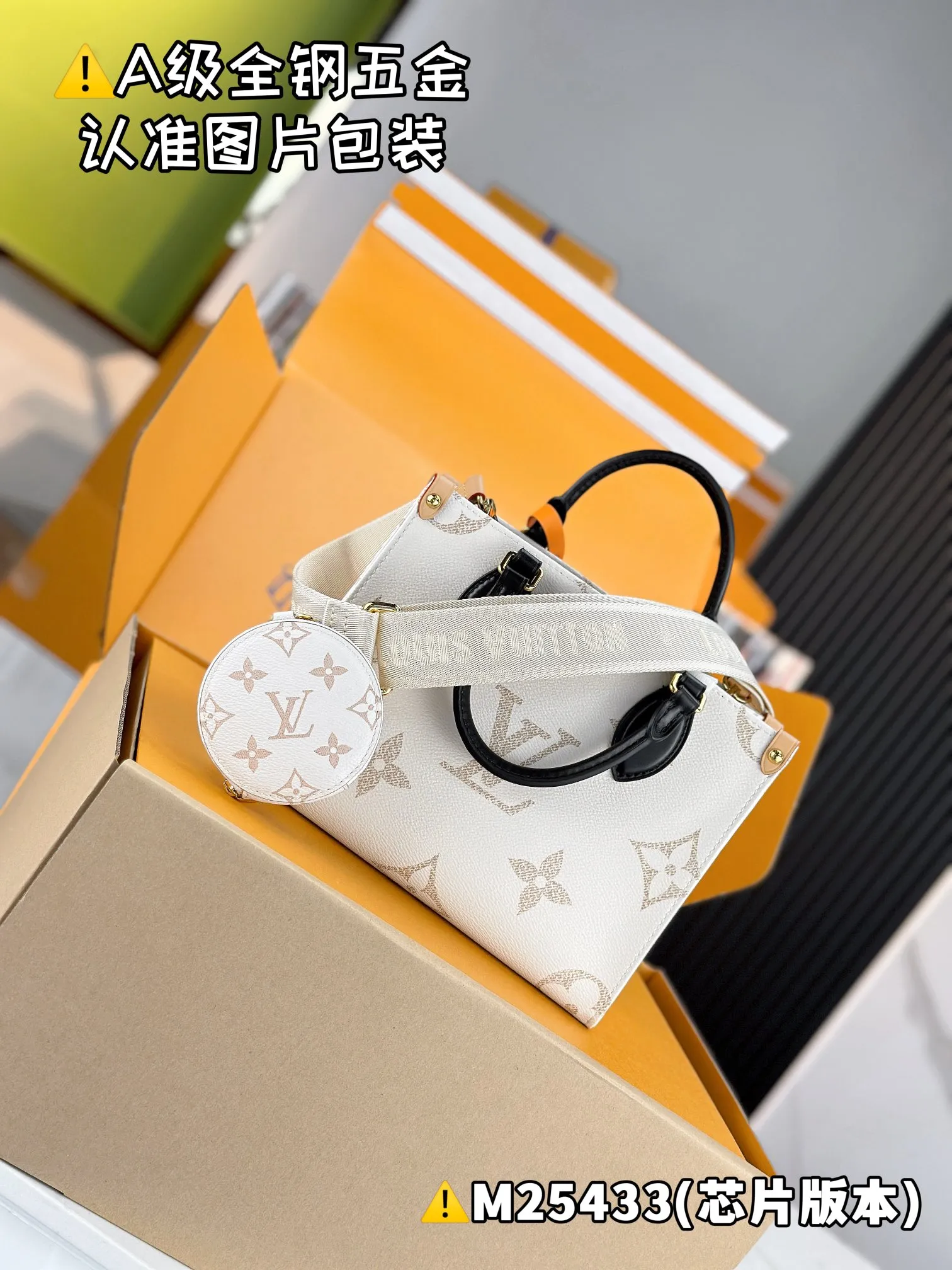 💰1920 [Authentic grade] [Special grade MB high elastic fabric] ONTHEGO small handbag Model: M25433 Material: A+ grade all-steel hardware, imported high elastic fabric Packaging: Full set of special grade duty-free MB packaging Dimensions: 25 x 19 x 11.5 cm