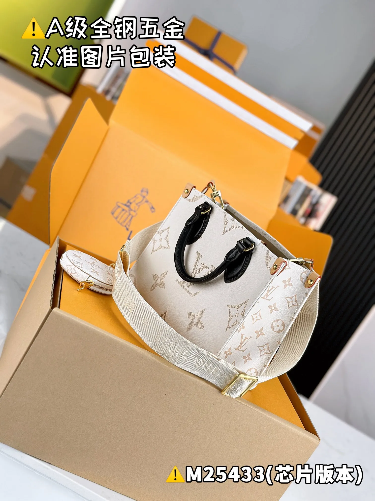 💰1920 [Authentic grade] [Special grade MB high elastic fabric] ONTHEGO small handbag Model: M25433 Material: A+ grade all-steel hardware, imported high elastic fabric Packaging: Full set of special grade duty-free MB packaging Dimensions: 25 x 19 x 11.5 cm