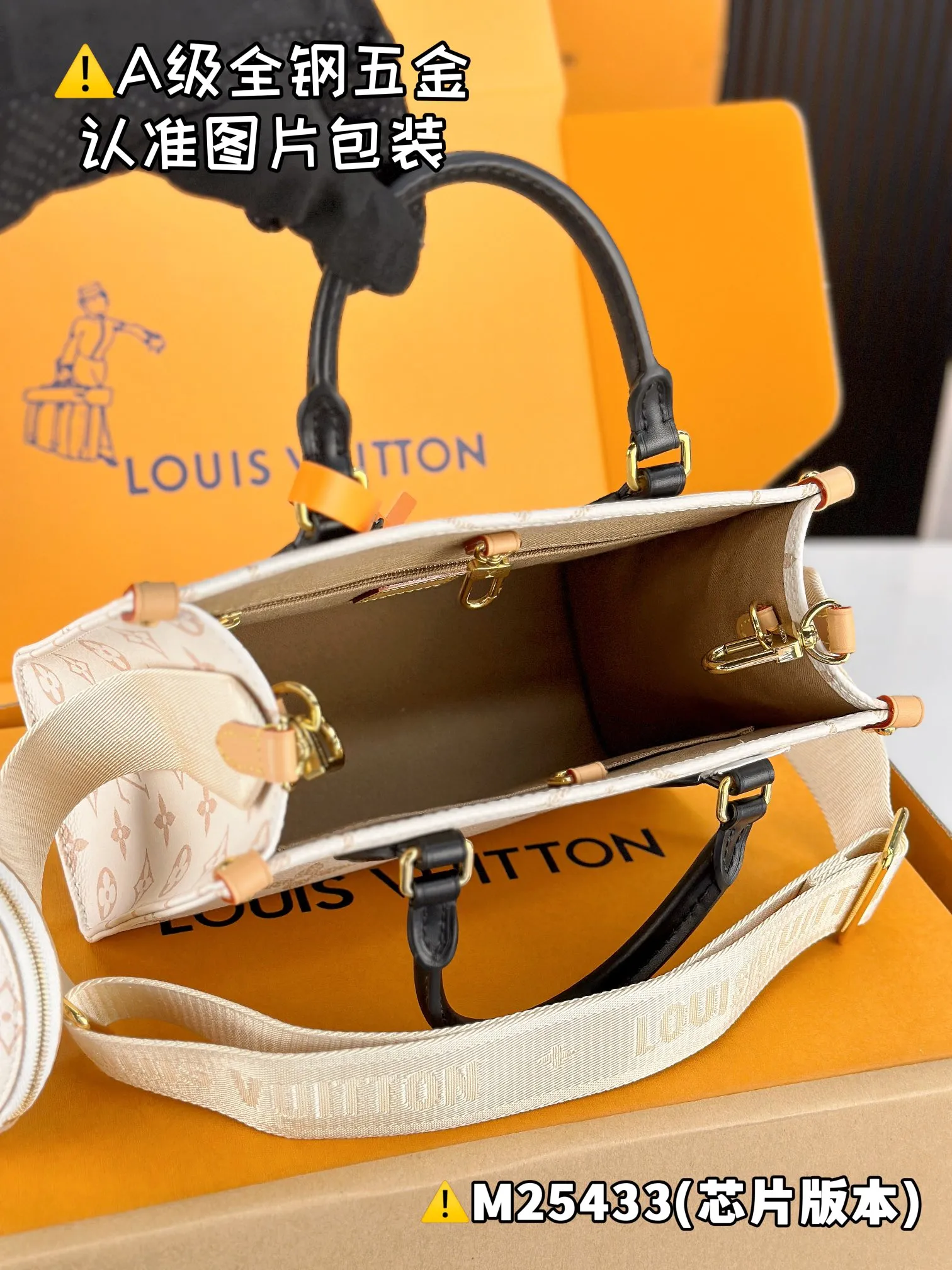 💰1920 [Authentic grade] [Special grade MB high elastic fabric] ONTHEGO small handbag Model: M25433 Material: A+ grade all-steel hardware, imported high elastic fabric Packaging: Full set of special grade duty-free MB packaging Dimensions: 25 x 19 x 11.5 cm