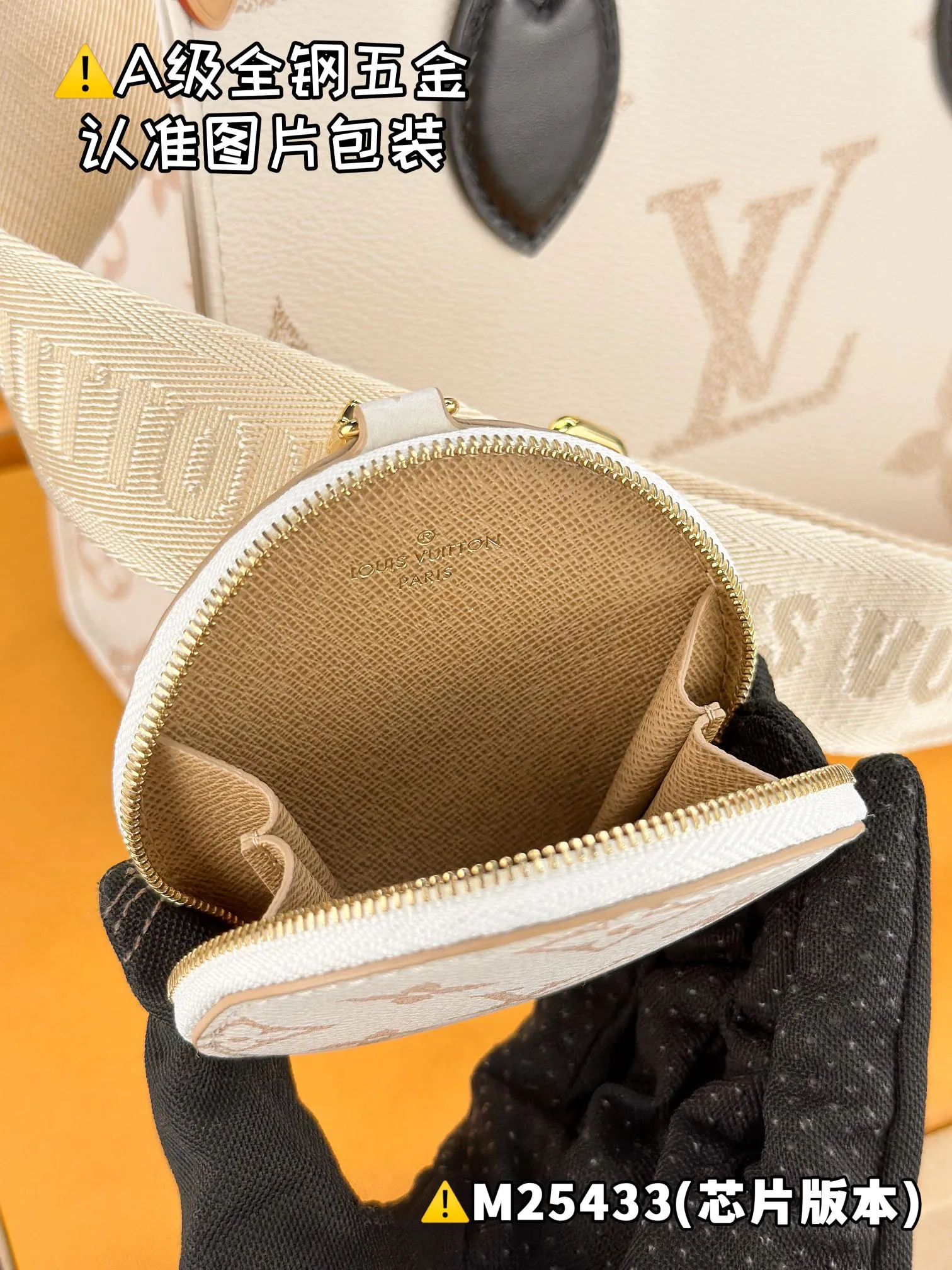 💰1920 [Authentic grade] [Special grade MB high elastic fabric] ONTHEGO small handbag Model: M25433 Material: A+ grade all-steel hardware, imported high elastic fabric Packaging: Full set of special grade duty-free MB packaging Dimensions: 25 x 19 x 11.5 cm