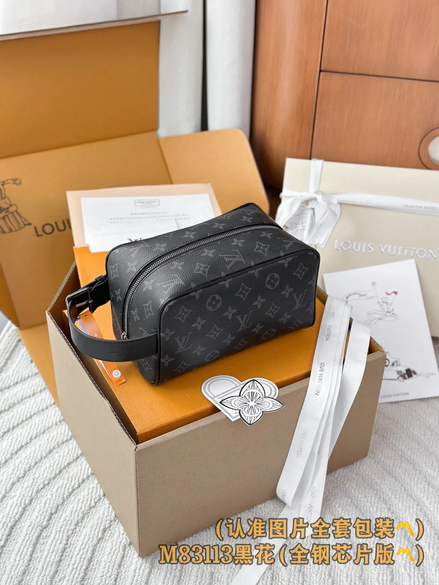 💰1300 [Genuine grade] [Special grade MB all steel high elastic fabric] M83113 Black Flower (〽️A grade all steel〽️) personalized customized version! 163 code changing chip, LOCKER DOPP KIT toilet bag! This Locker Dopp Kit toiletry bag is made of Monogram Eclipse canvas, blending contemporary trends and elegant style. The compact design contains ample space to easily store daily necessities. The washable lining and adjustable side handles make it a convenient on-the-go experience.  13 x 12 x 23 cm (height x width x length).