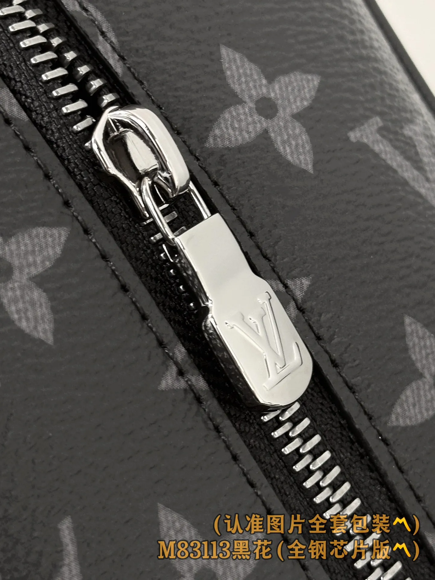 💰1300 [Genuine grade] [Special grade MB all steel high elastic fabric] M83113 Black Flower (〽️A grade all steel〽️) personalized customized version! 163 code changing chip, LOCKER DOPP KIT toilet bag! This Locker Dopp Kit toiletry bag is made of Monogram Eclipse canvas, blending contemporary trends and elegant style. The compact design contains ample space to easily store daily necessities. The washable lining and adjustable side handles make it a convenient on-the-go experience.  13 x 12 x 23 cm (height x width x length).