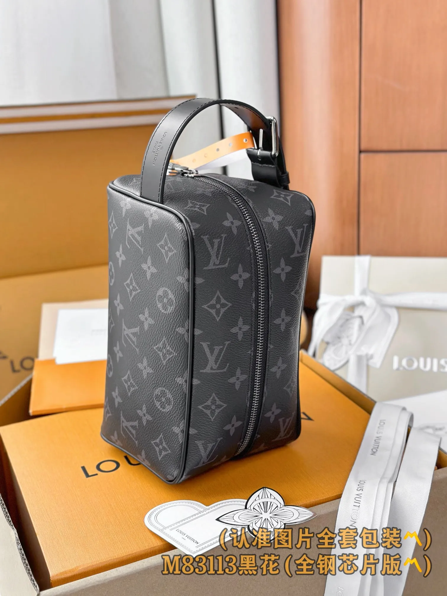 💰1300 [Genuine grade] [Special grade MB all steel high elastic fabric] M83113 Black Flower (〽️A grade all steel〽️) personalized customized version! 163 code changing chip, LOCKER DOPP KIT toilet bag! This Locker Dopp Kit toiletry bag is made of Monogram Eclipse canvas, blending contemporary trends and elegant style. The compact design contains ample space to easily store daily necessities. The washable lining and adjustable side handles make it a convenient on-the-go experience.  13 x 12 x 23 cm (height x width x length).