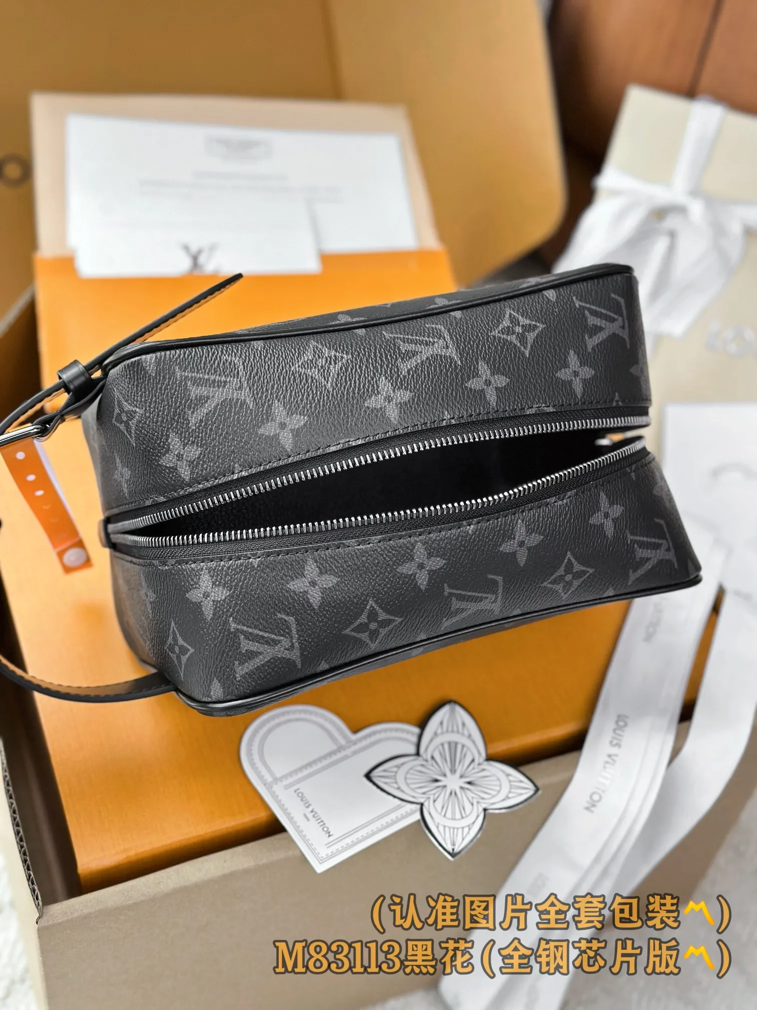 💰1300 [Genuine grade] [Special grade MB all steel high elastic fabric] M83113 Black Flower (〽️A grade all steel〽️) personalized customized version! 163 code changing chip, LOCKER DOPP KIT toilet bag! This Locker Dopp Kit toiletry bag is made of Monogram Eclipse canvas, blending contemporary trends and elegant style. The compact design contains ample space to easily store daily necessities. The washable lining and adjustable side handles make it a convenient on-the-go experience.  13 x 12 x 23 cm (height x width x length).