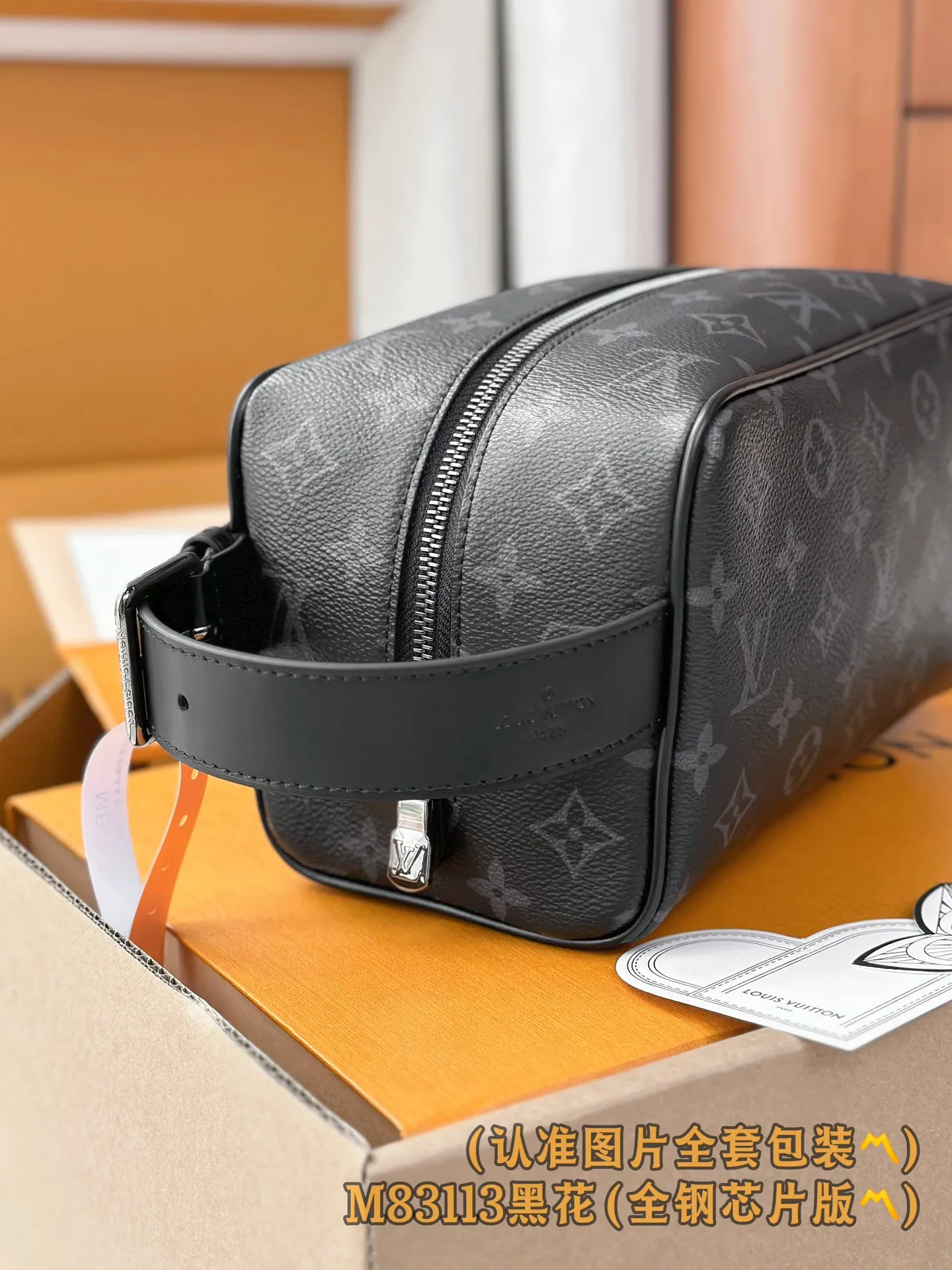 💰1300 [Genuine grade] [Special grade MB all steel high elastic fabric] M83113 Black Flower (〽️A grade all steel〽️) personalized customized version! 163 code changing chip, LOCKER DOPP KIT toilet bag! This Locker Dopp Kit toiletry bag is made of Monogram Eclipse canvas, blending contemporary trends and elegant style. The compact design contains ample space to easily store daily necessities. The washable lining and adjustable side handles make it a convenient on-the-go experience.  13 x 12 x 23 cm (height x width x length).