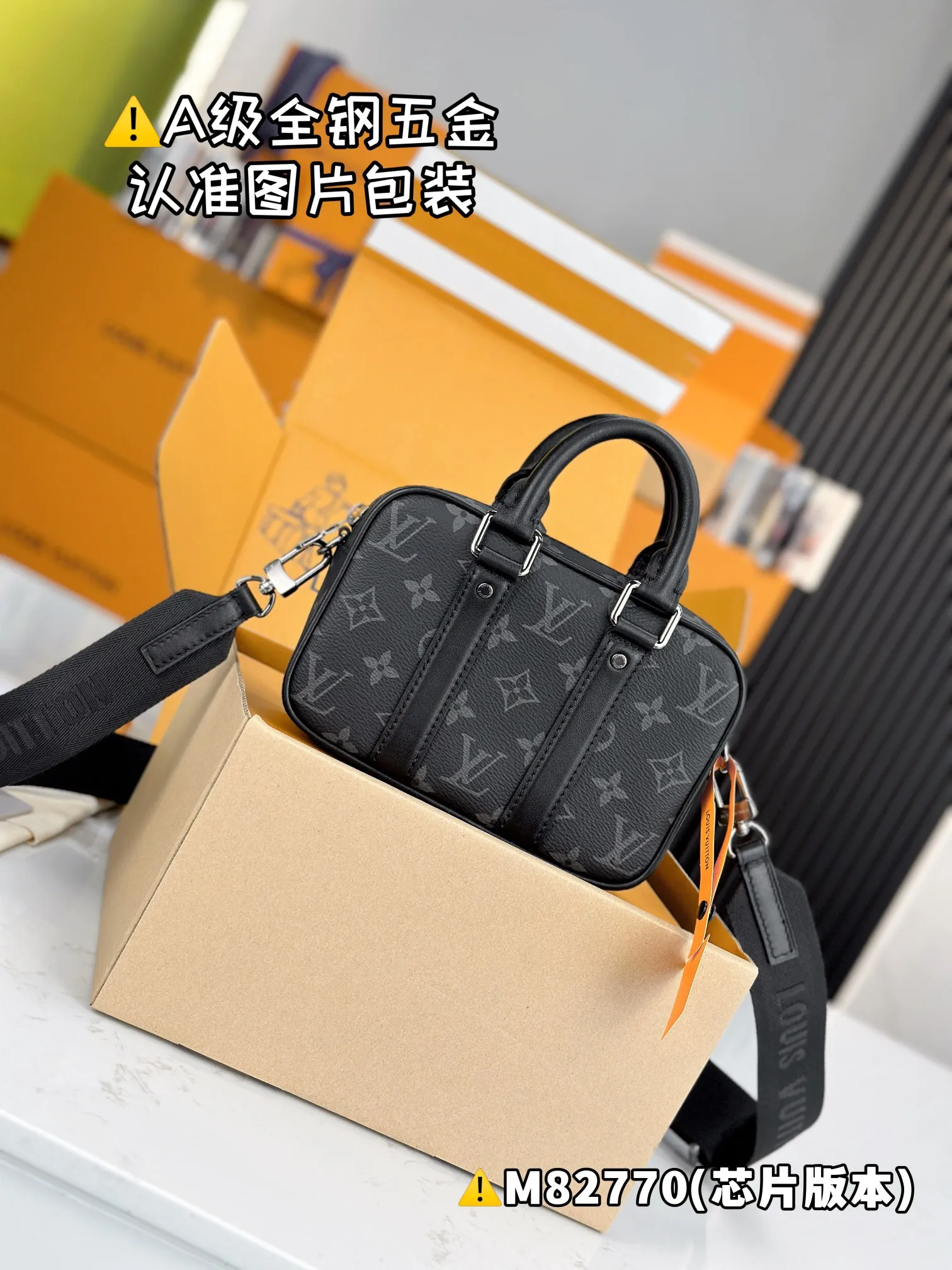 💰1640 [Authentic Grade] [Super Grade MB High Elastic Fabric] NANO PORTE DOCUMENTS VOYAGE Handbag Model: M82770 Material: A+ grade all-steel hardware, imported high elastic fabric Packaging: Full set of special grade duty-free MB packaging Size: 20x13x5.5cm