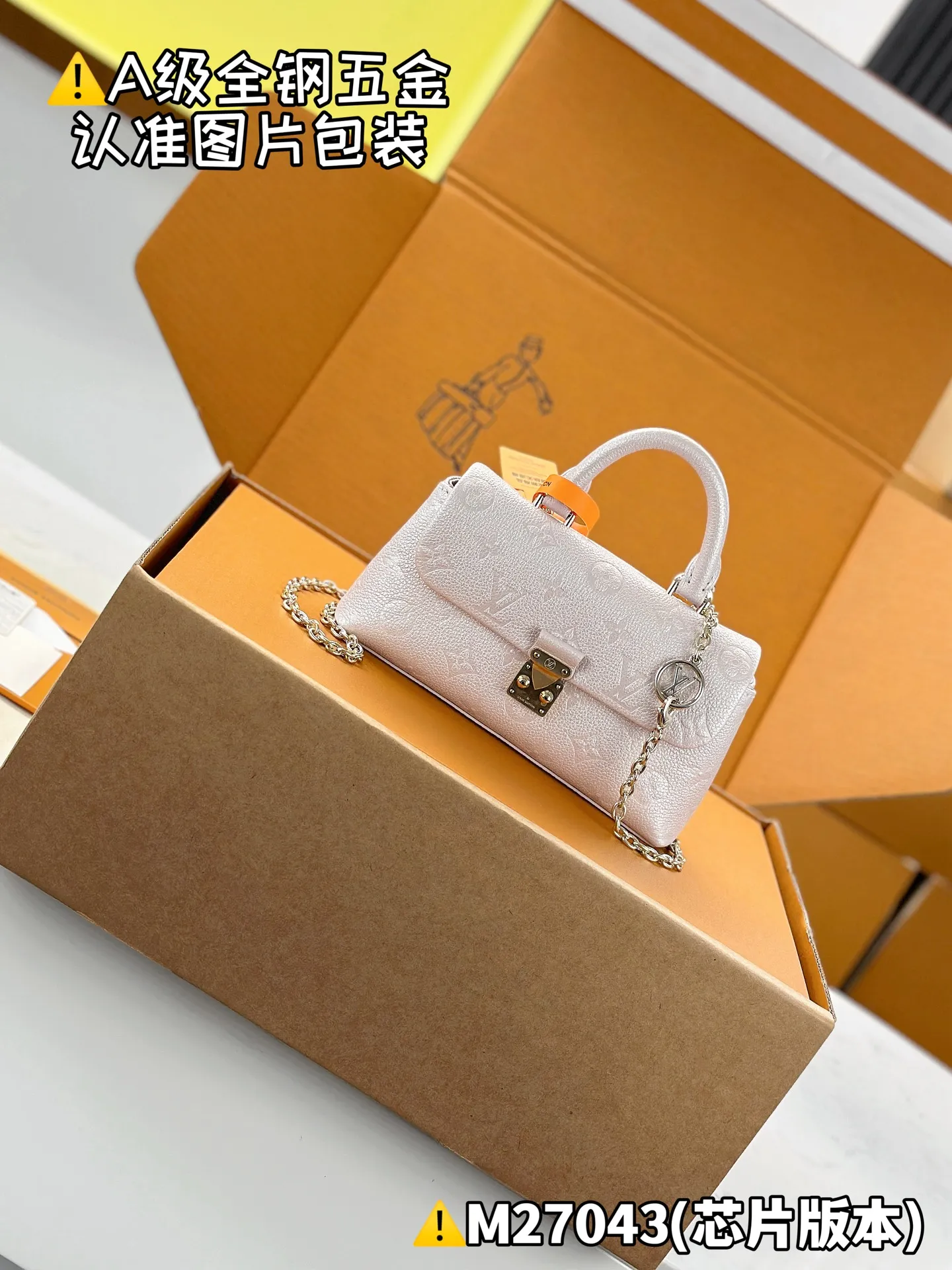 Internal price P1960 [Special grade MB original leather] NANO MADELEINE handbag Model: M27043 Material: A+ grade all-steel hardware, imported high-elastic fabric Packaging: Full set of premium duty-free MB packaging Dimensions: 12.5 x 6 x 21 cm (height x width x length)