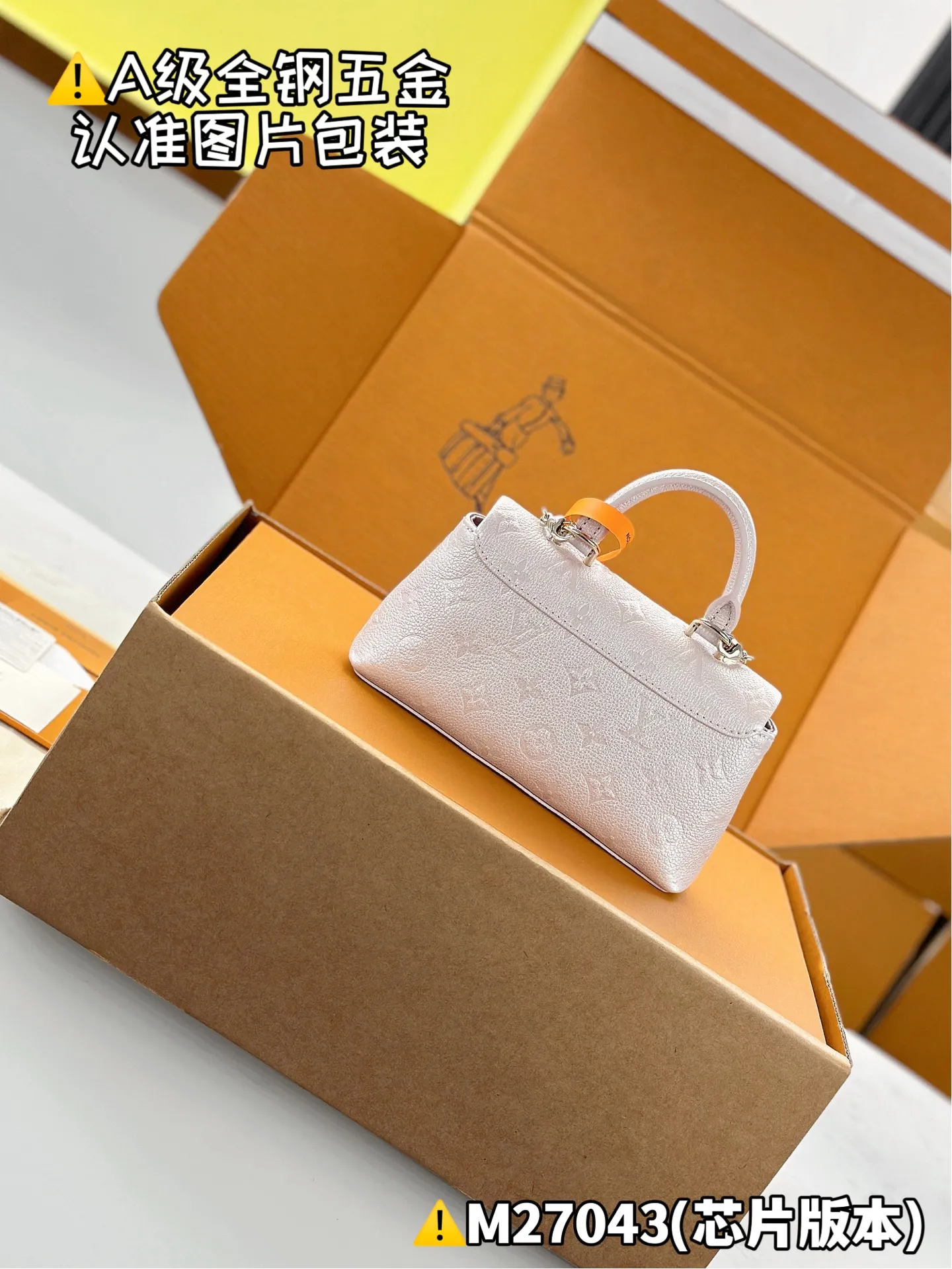 Internal price P1960 [Special grade MB original leather] NANO MADELEINE handbag Model: M27043 Material: A+ grade all-steel hardware, imported high-elastic fabric Packaging: Full set of premium duty-free MB packaging Dimensions: 12.5 x 6 x 21 cm (height x width x length)