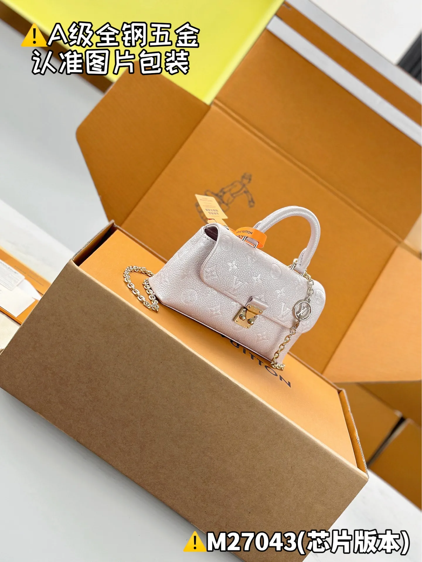 Internal price P1960 [Special grade MB original leather] NANO MADELEINE handbag Model: M27043 Material: A+ grade all-steel hardware, imported high-elastic fabric Packaging: Full set of premium duty-free MB packaging Dimensions: 12.5 x 6 x 21 cm (height x width x length)