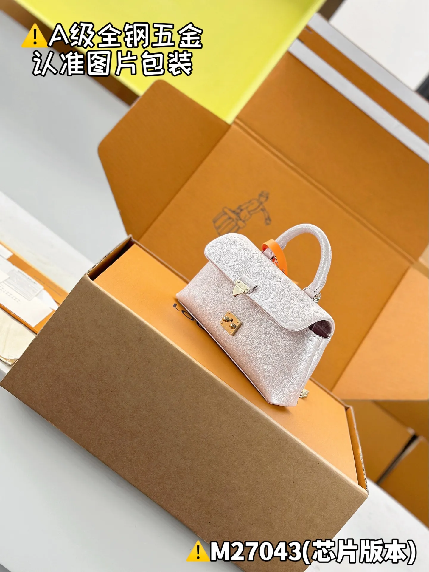 Internal price P1960 [Special grade MB original leather] NANO MADELEINE handbag Model: M27043 Material: A+ grade all-steel hardware, imported high-elastic fabric Packaging: Full set of premium duty-free MB packaging Dimensions: 12.5 x 6 x 21 cm (height x width x length)