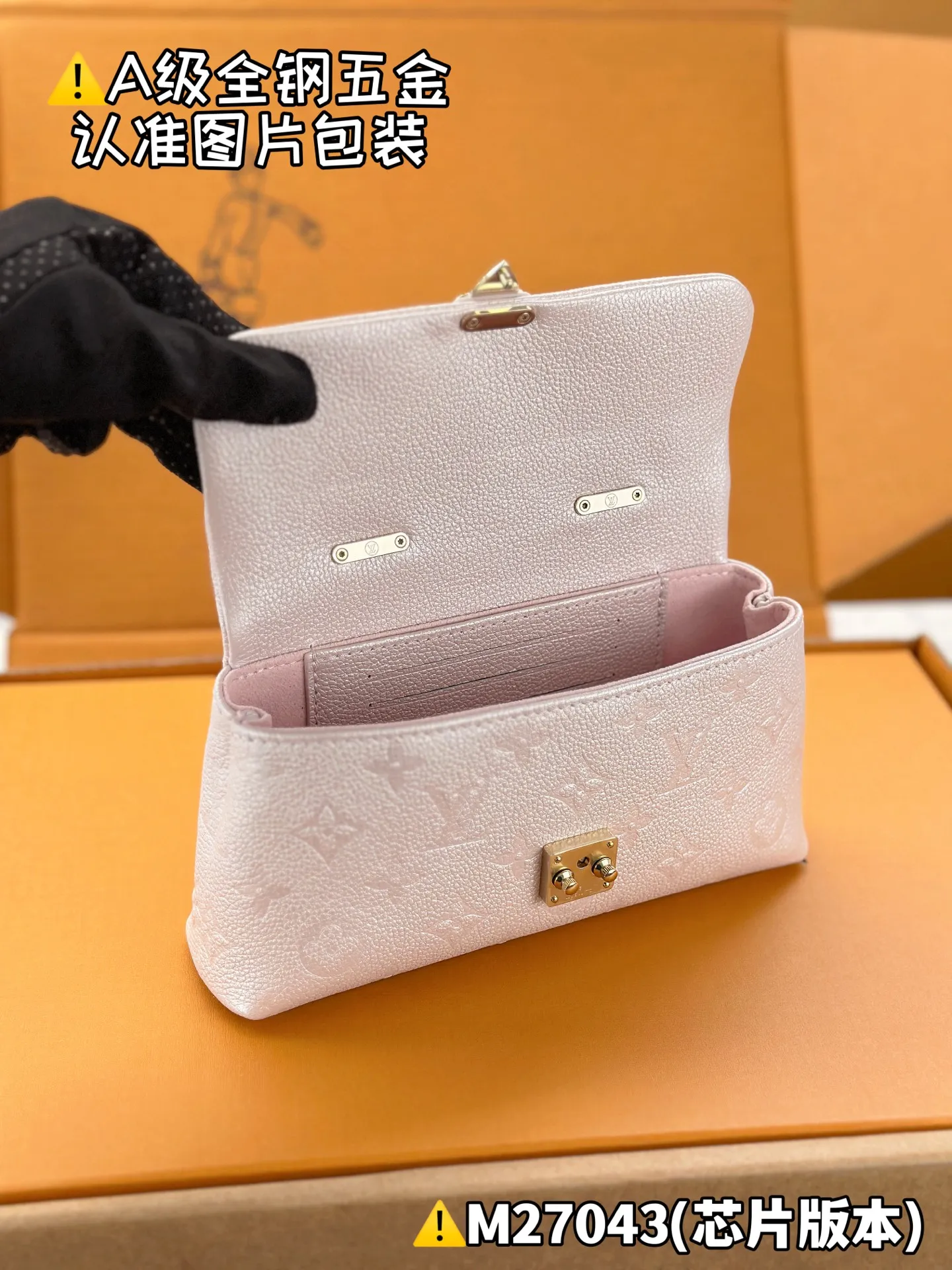 Internal price P1960 [Special grade MB original leather] NANO MADELEINE handbag Model: M27043 Material: A+ grade all-steel hardware, imported high-elastic fabric Packaging: Full set of premium duty-free MB packaging Dimensions: 12.5 x 6 x 21 cm (height x width x length)