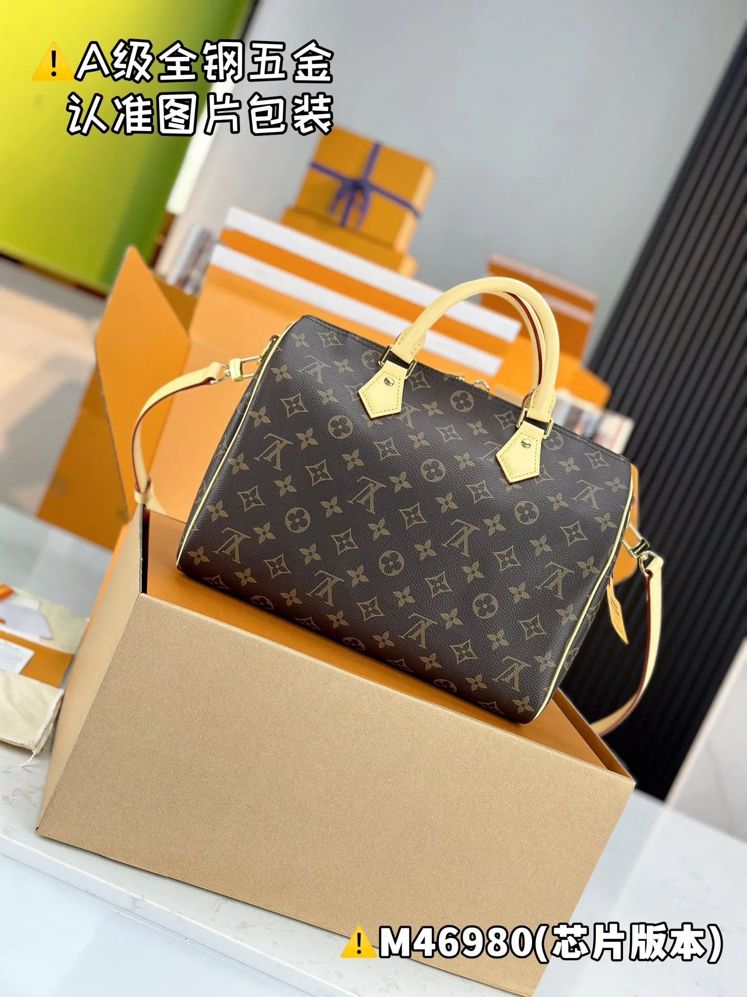 💰1840 [Genuine grade] [Super grade MB high elastic fabric] SPEEDY 30 handbag (with shoulder strap) Model: M46980/M41112 Material: A+ grade all-steel hardware, imported high elastic fabric Packaging: Full set of special grade duty-free MB packaging Size: 30x21x17cm