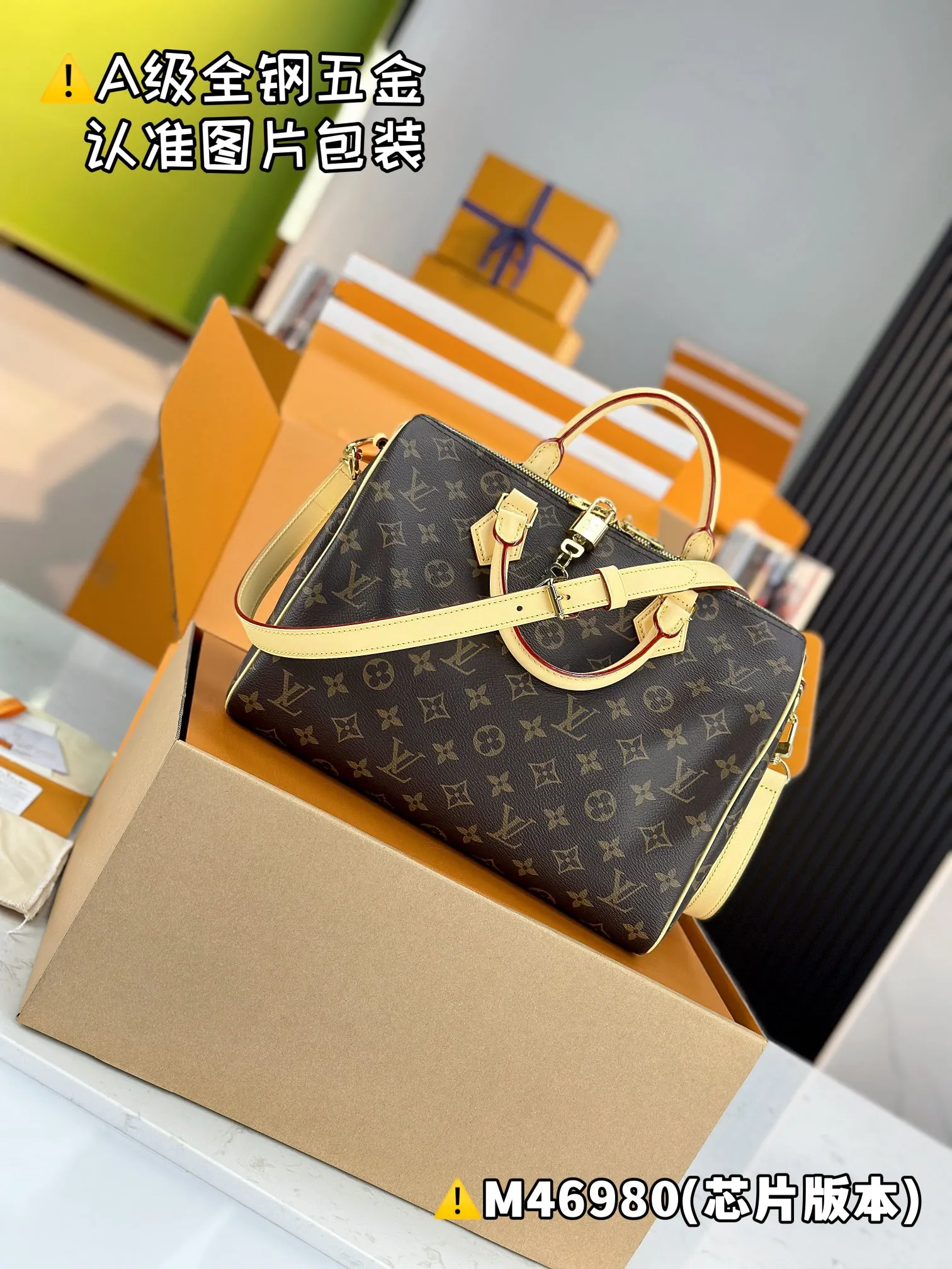 💰1840 [Genuine grade] [Super grade MB high elastic fabric] SPEEDY 30 handbag (with shoulder strap) Model: M46980/M41112 Material: A+ grade all-steel hardware, imported high elastic fabric Packaging: Full set of special grade duty-free MB packaging Size: 30x21x17cm