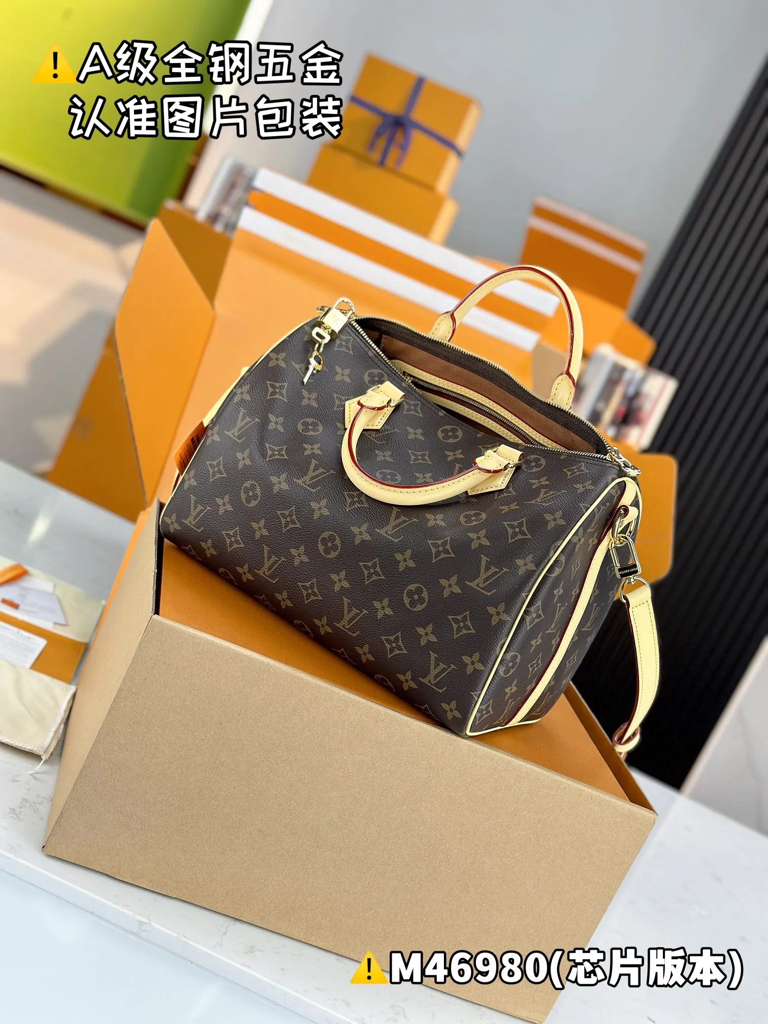 💰1840 [Genuine grade] [Super grade MB high elastic fabric] SPEEDY 30 handbag (with shoulder strap) Model: M46980/M41112 Material: A+ grade all-steel hardware, imported high elastic fabric Packaging: Full set of special grade duty-free MB packaging Size: 30x21x17cm