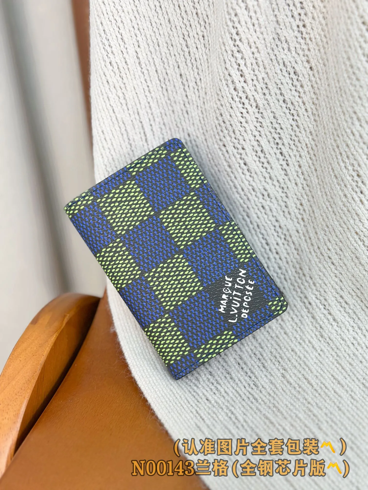 💰560 [Authentic grade] [Special grade MB all steel high elastic fabric] N00143 Lange pocket wallet color grid (〽️A grade all steel〽️) personalized customization! 163 transcoding chip, this wallet is made of LVers Damier denim, Pharrell Williams' creative use of large-size plaid. One of the squares is embellished with the 'Marque Louis Vuitton Déposé' logo. The denim material gives this short wallet a unique touch, while the retro design of the plaid pattern lends a traditional feel.  11.1 x 1 x 7.5 cm (height x width x length)
