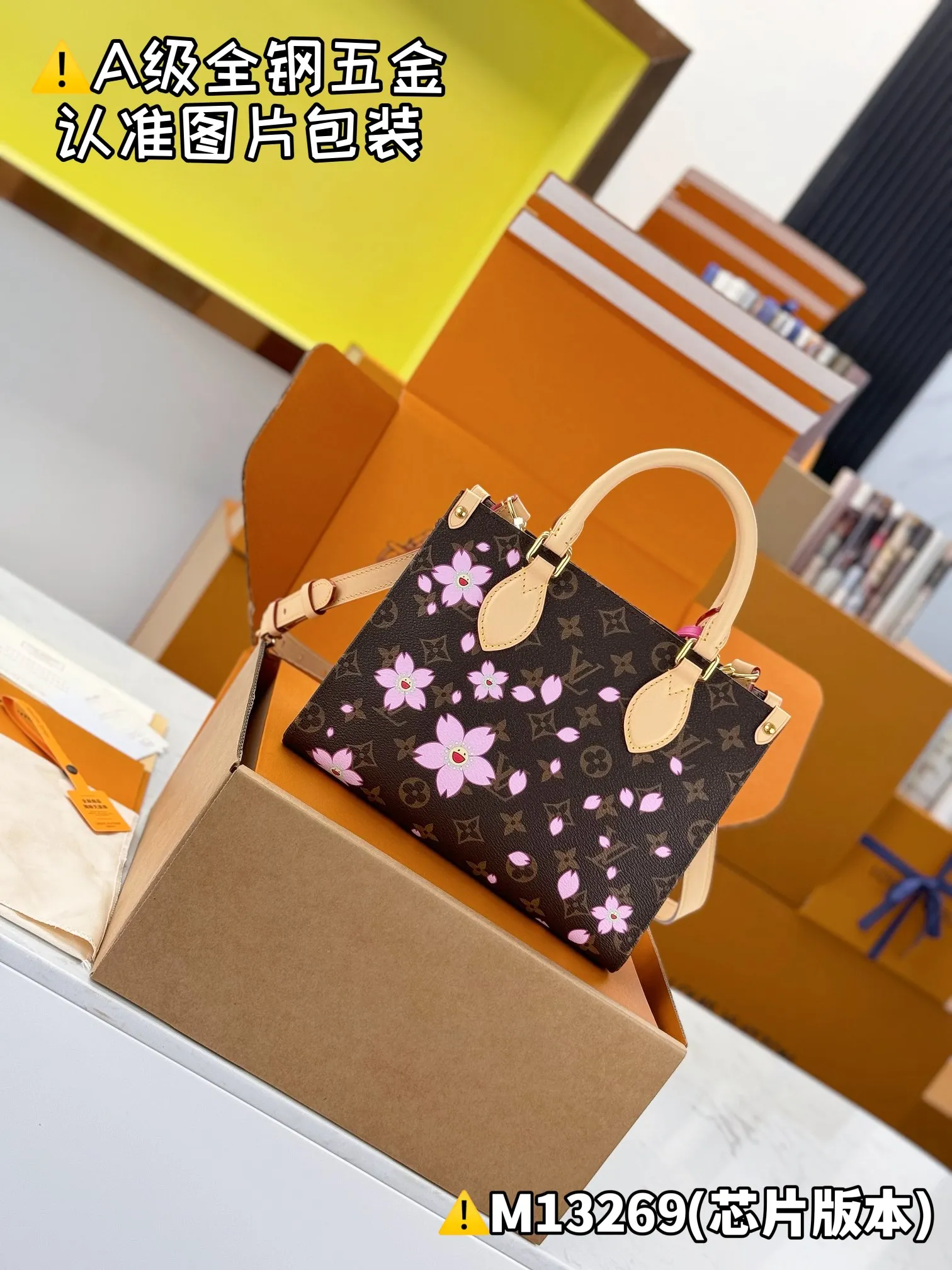 💰1900 [Authentic grade] [Super grade MB high elastic fabric] LV x TM ONTHEGO small handbag Model: M13269 Material: A+ grade all-steel hardware, imported high elastic fabric Packaging: Full set of special grade duty-free MB packaging Dimensions: 19 x 11.5 x 25 cm (height x width x length)