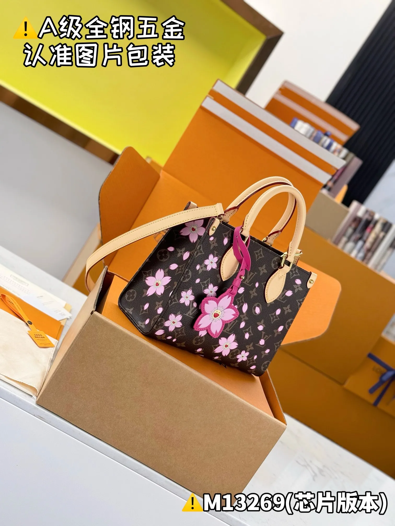 💰1900 [Authentic grade] [Super grade MB high elastic fabric] LV x TM ONTHEGO small handbag Model: M13269 Material: A+ grade all-steel hardware, imported high elastic fabric Packaging: Full set of special grade duty-free MB packaging Dimensions: 19 x 11.5 x 25 cm (height x width x length)