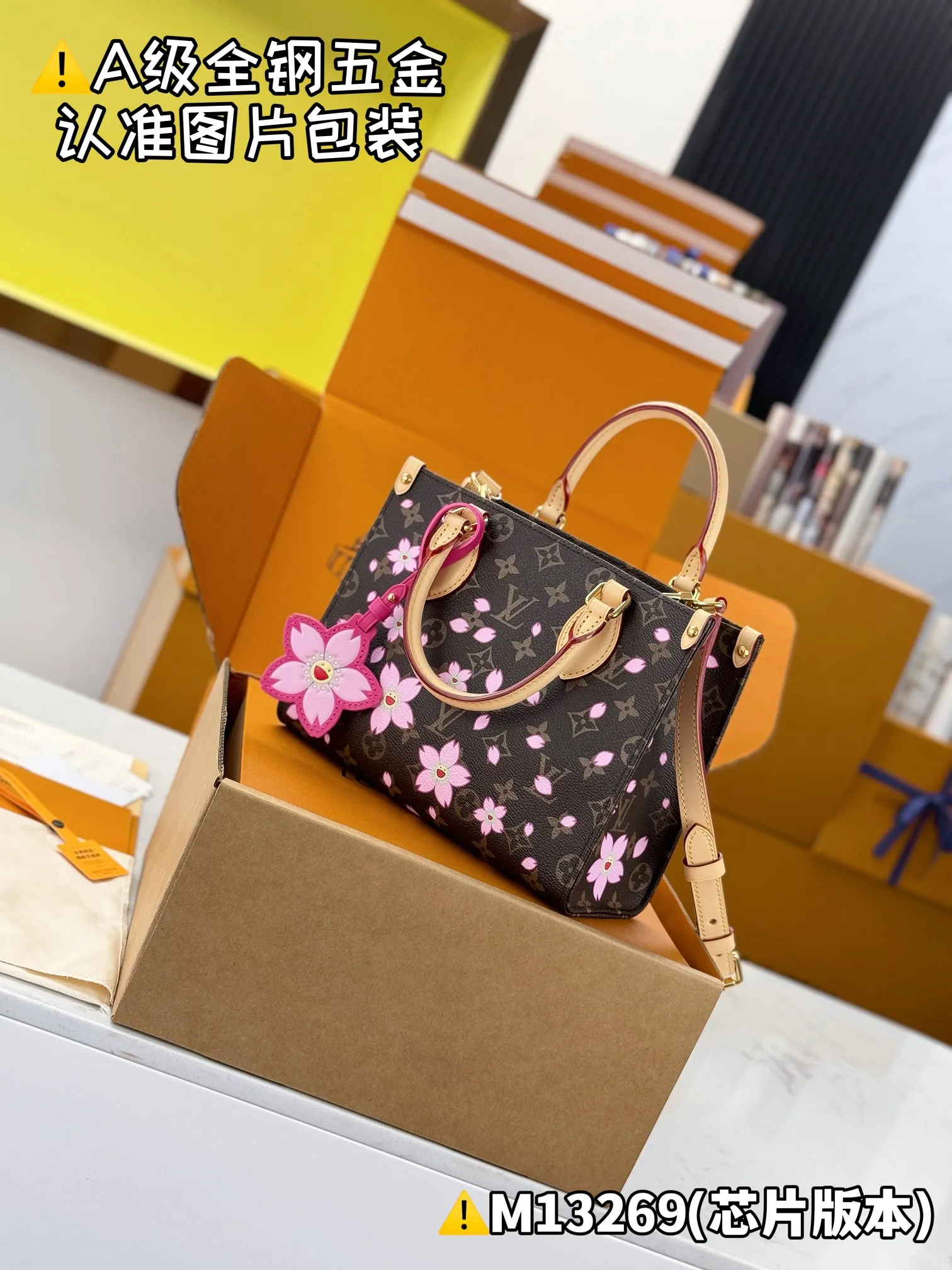 💰1900 [Authentic grade] [Super grade MB high elastic fabric] LV x TM ONTHEGO small handbag Model: M13269 Material: A+ grade all-steel hardware, imported high elastic fabric Packaging: Full set of special grade duty-free MB packaging Dimensions: 19 x 11.5 x 25 cm (height x width x length)
