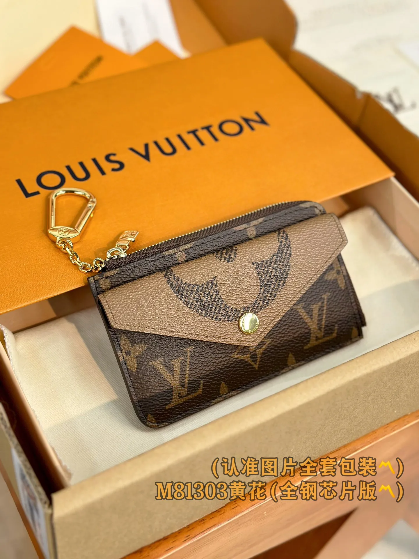 P720 [Genuine grade] [Special grade MB all-steel high-elastic fabric] M81303 (〽️A-grade all-steel version〽️) personalized customization! Transcoding chip, Recto Verso business card holder, this Recto Verso business card holder is perfectly blended with Monogram and Monogram Reverse canvas, embellished with exquisite calfskin trim, the design is versatile and equipped with many practical details, including flap pockets, a wide L-shaped zipper compartment and four business card compartments, plus a hidden hook chain strap, which can be tied to any handbag or belt.  13 x 8 x 2 cm (length x height x width).