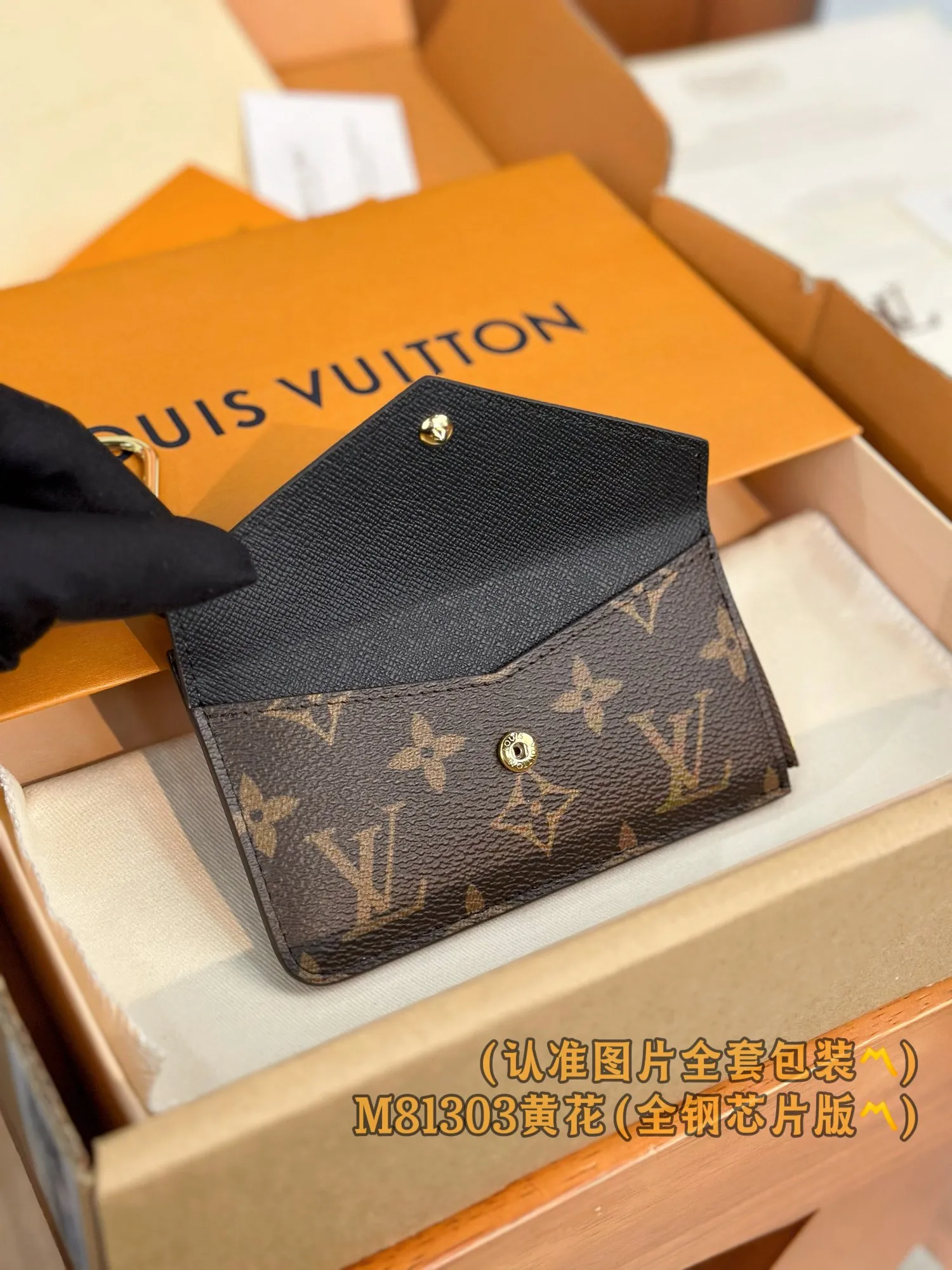 P720 [Genuine grade] [Special grade MB all-steel high-elastic fabric] M81303 (〽️A-grade all-steel version〽️) personalized customization! Transcoding chip, Recto Verso business card holder, this Recto Verso business card holder is perfectly blended with Monogram and Monogram Reverse canvas, embellished with exquisite calfskin trim, the design is versatile and equipped with many practical details, including flap pockets, a wide L-shaped zipper compartment and four business card compartments, plus a hidden hook chain strap, which can be tied to any handbag or belt.  13 x 8 x 2 cm (length x height x width).