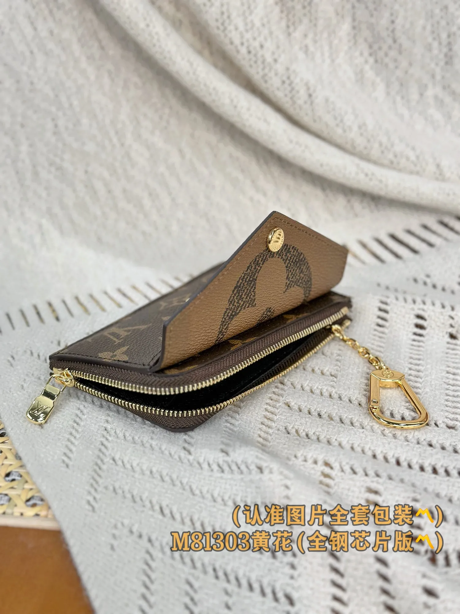 P720 [Genuine grade] [Special grade MB all-steel high-elastic fabric] M81303 (〽️A-grade all-steel version〽️) personalized customization! Transcoding chip, Recto Verso business card holder, this Recto Verso business card holder is perfectly blended with Monogram and Monogram Reverse canvas, embellished with exquisite calfskin trim, the design is versatile and equipped with many practical details, including flap pockets, a wide L-shaped zipper compartment and four business card compartments, plus a hidden hook chain strap, which can be tied to any handbag or belt.  13 x 8 x 2 cm (length x height x width).