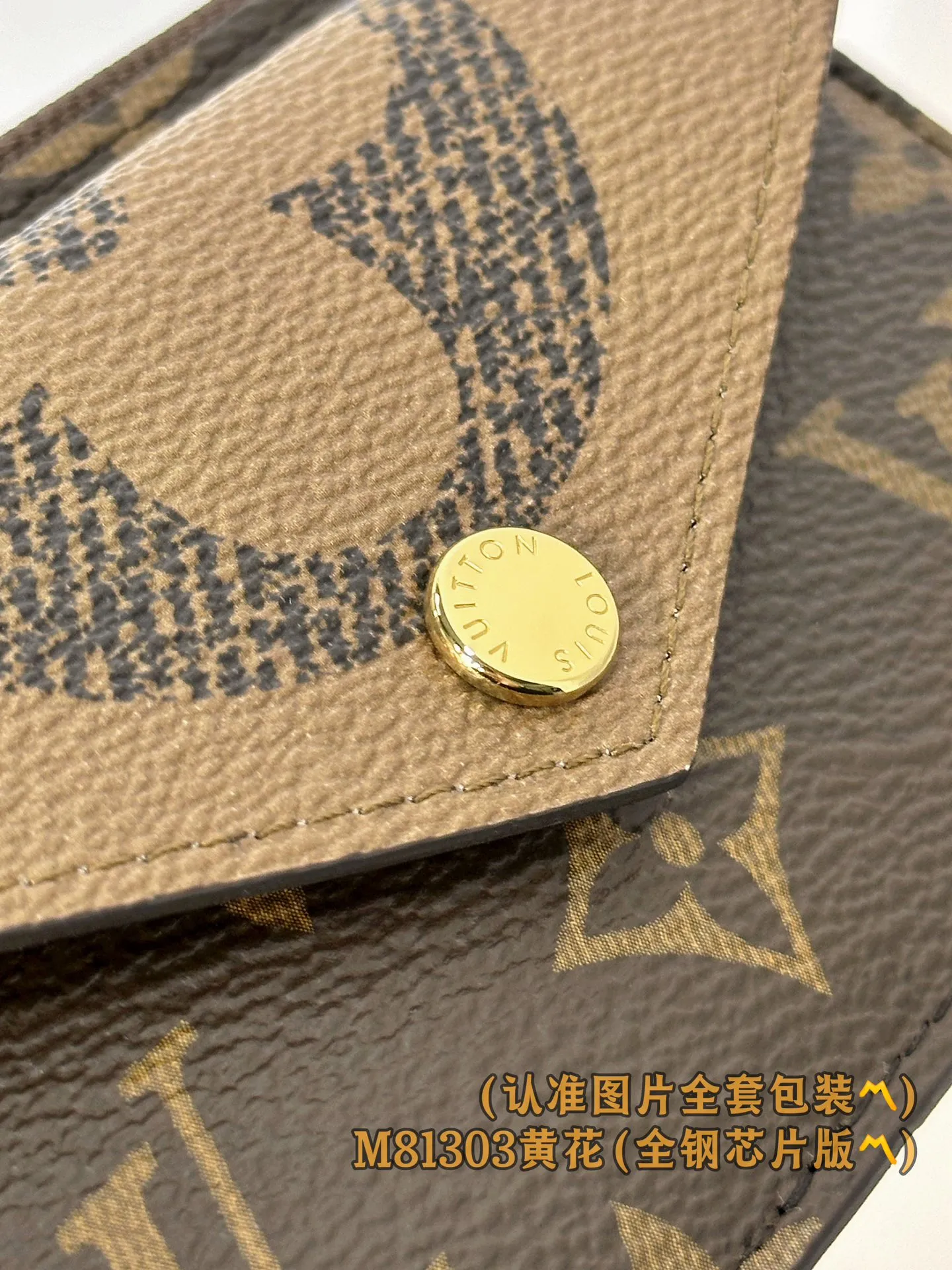P720 [Genuine grade] [Special grade MB all-steel high-elastic fabric] M81303 (〽️A-grade all-steel version〽️) personalized customization! Transcoding chip, Recto Verso business card holder, this Recto Verso business card holder is perfectly blended with Monogram and Monogram Reverse canvas, embellished with exquisite calfskin trim, the design is versatile and equipped with many practical details, including flap pockets, a wide L-shaped zipper compartment and four business card compartments, plus a hidden hook chain strap, which can be tied to any handbag or belt.  13 x 8 x 2 cm (length x height x width).