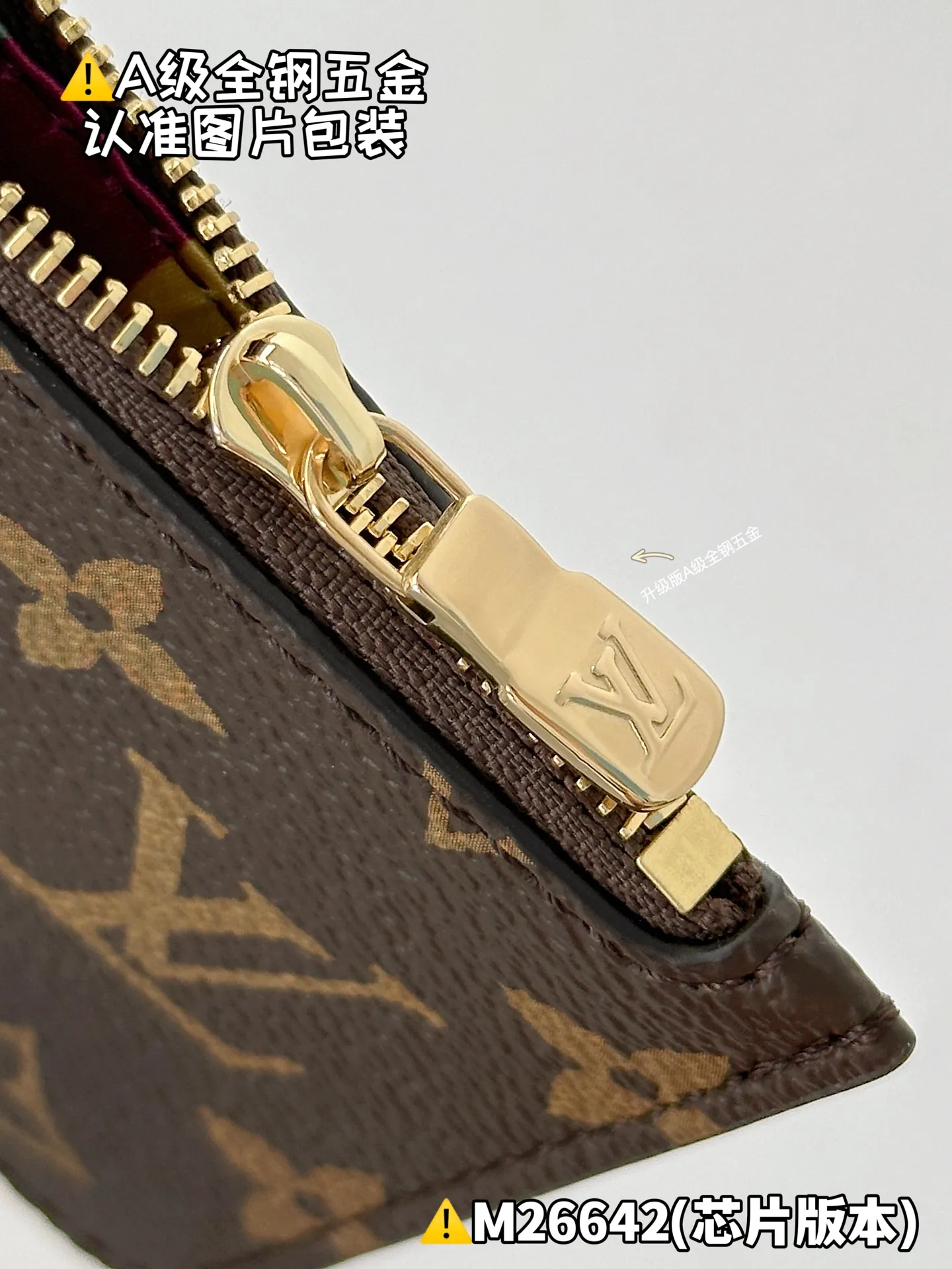 Internal price P1600 [M26642 Special Grade] Please refer to more exquisite details👇