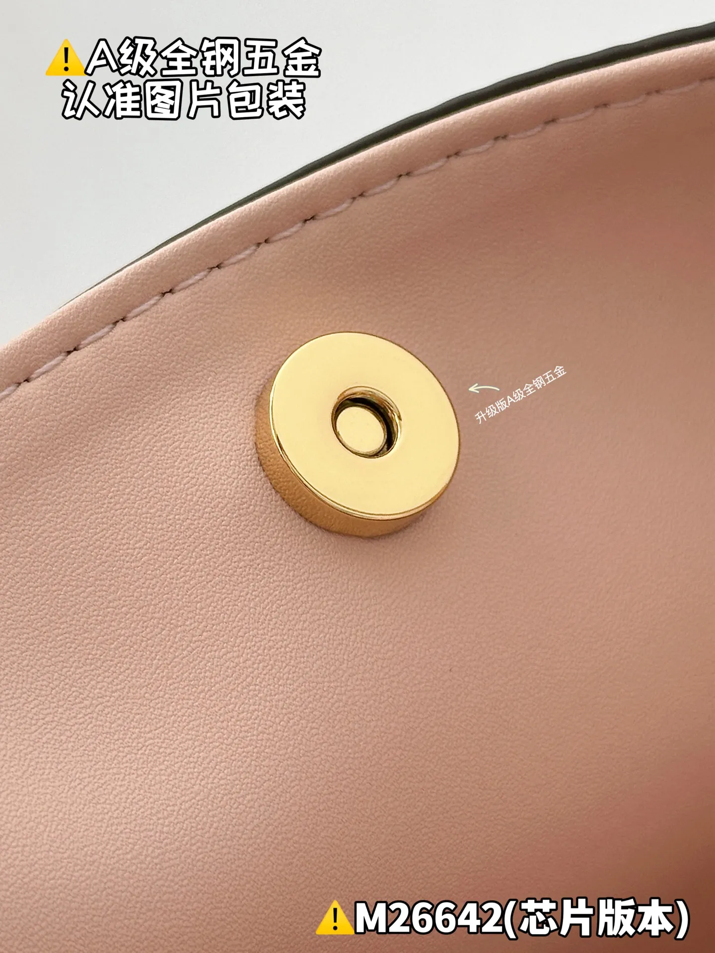 Internal price P1600 [M26642 Special Grade] Please refer to more exquisite details👇