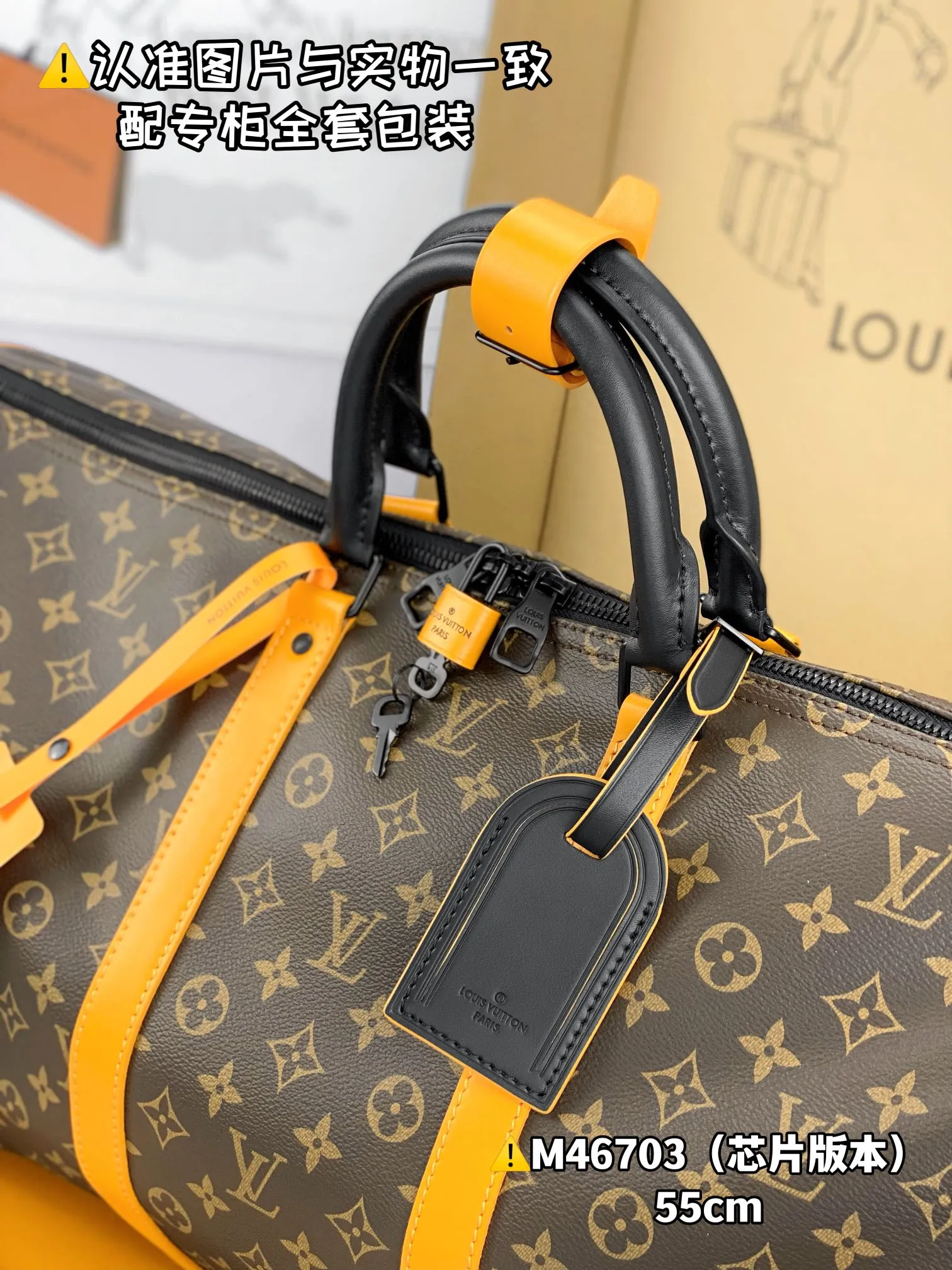 💰1760 [Genuine grade] [Special grade MB high-elastic fabric] M46703 new large size [Chip version: with full set of counter packaging] KEEPALL BANDOULIÈRE 55 travel bag This travel bag uses Monogram Macassar coated canvas to introduce classic heritage. Vibrant leather cuts out the side straps, top leather handles and hardware add a calming touch, and a detachable and adjustable fabric shoulder strap is woven with trail markings. 55 x 31 x 26 cm
