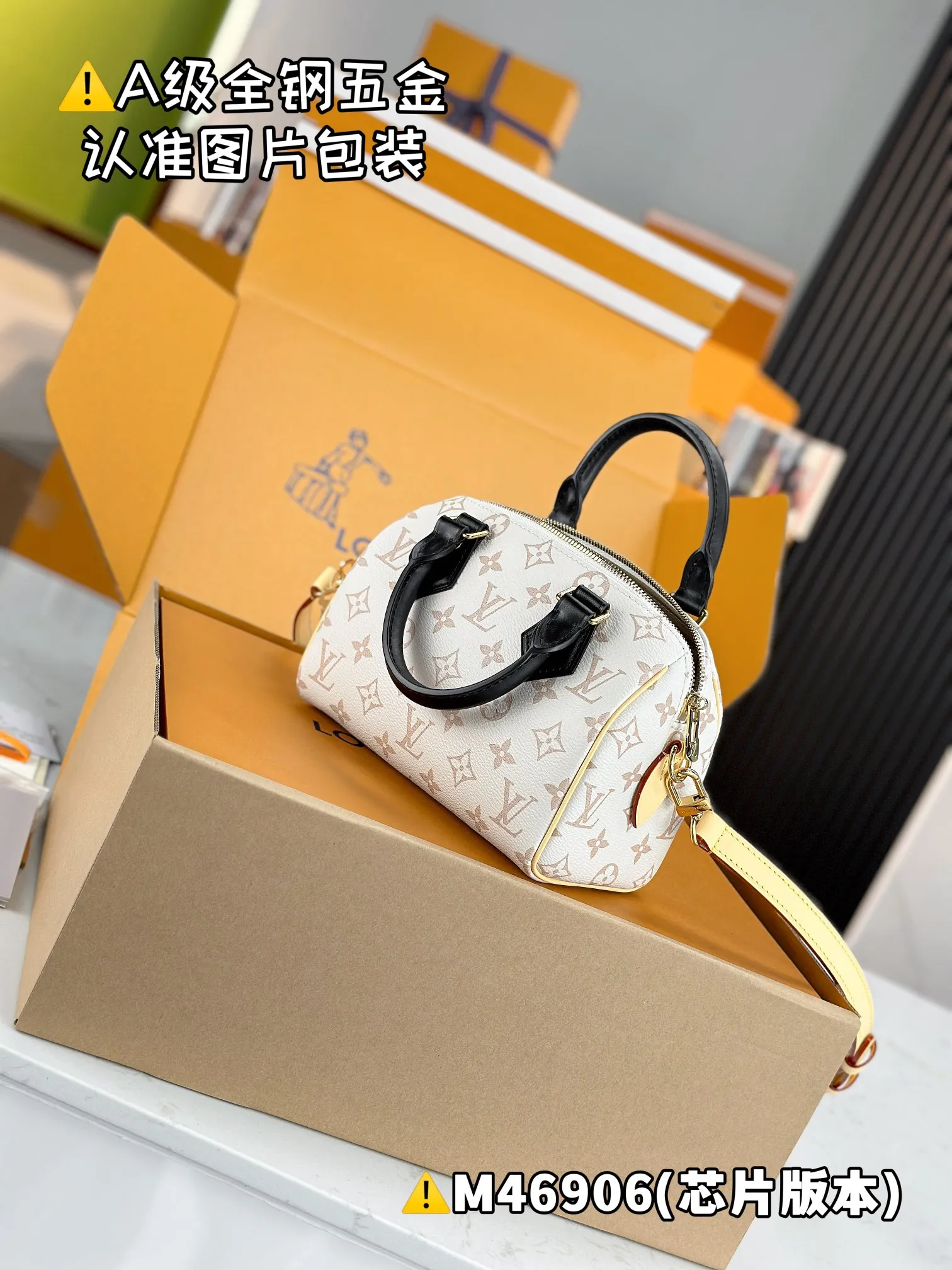 💰1960 [Authentic Grade] [Super Grade MB High Elastic Fabric] SPEEDY BANDOULIÈRE 20 Handbag Model: M46906 Material: A+ grade all-steel hardware, imported high elastic fabric Packaging: Full set of special grade duty-free MB packaging Dimensions: 20 x 15 x 12.5 cm