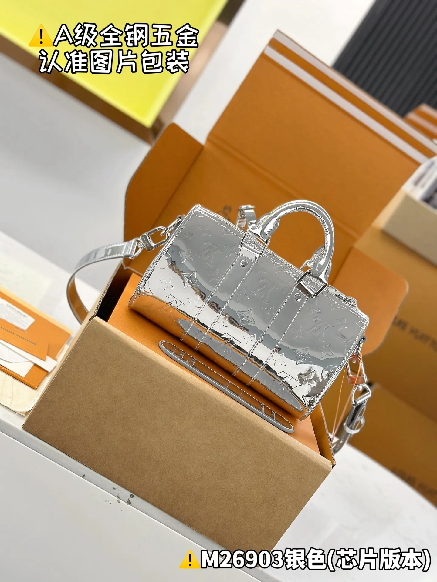 Internal price P1640 [Special grade MB original leather] KEEPALL BANDOULIÈRE 25 handbag Model: M26903 Silver Material: A+ grade all-steel hardware, imported original leather Packing: Full set of premium duty-free MB packaging Dimensions: 15 x 11 x 25 cm (height x width x length)