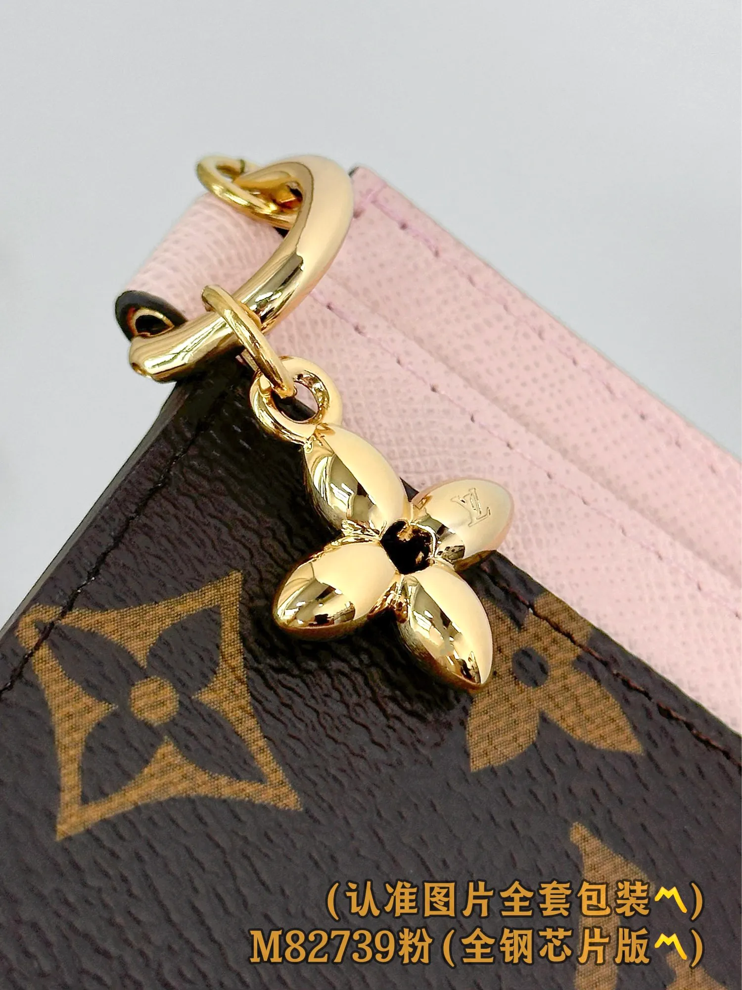 💰560 [Authentic grade] [Special grade MB all steel high elastic fabric] M82739 pink (〽️A grade all steel〽️) personalized customized version! 163 variable code, LV Charms business card holder, this LV Charms business card holder is made of Monogram coated canvas and cowhide, making it a great gift. The business card holder is embellished with two golden Monogram Blossom pendants, and the exquisite design is also equipped with five business card slots, two of which are placed on both sides, and there is a larger compartment in the middle.  10.2 x 7.3 x 0.3 cm (length x height x width).