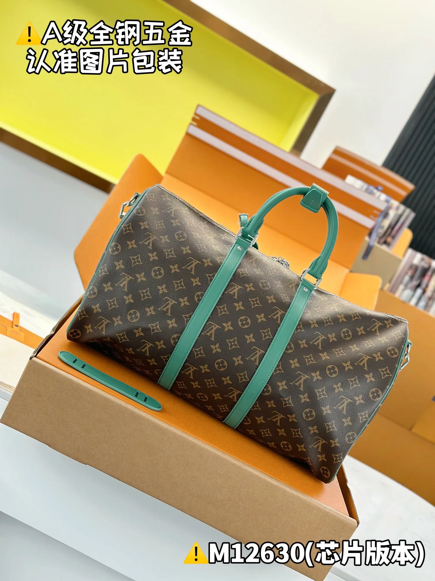 Internal price is P2,000. M12630 [Original leather, all steel, chip version with full counter packaging] KEEPALL BANDOULIÈRE 50 travel bag This Keepall Bandoulière 50 travel bag is made of Monogram Macassar canvas with bright top handles, detachable shoulder straps and leather nameplates, and is inspired by the brand's original hard box with a striped fabric lining. 29 x 23 x 50 cm (height x width x length)